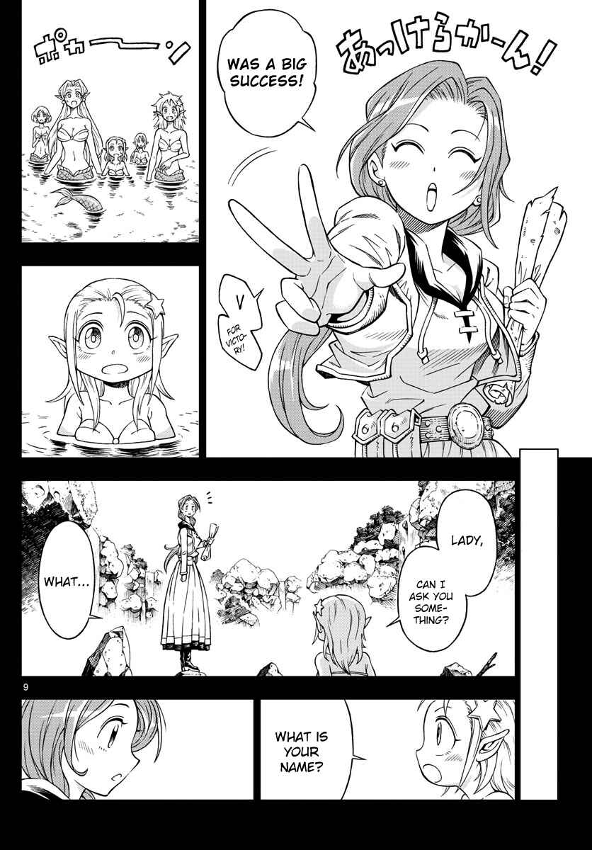 Page 8 Chapter 16 Marry Grave