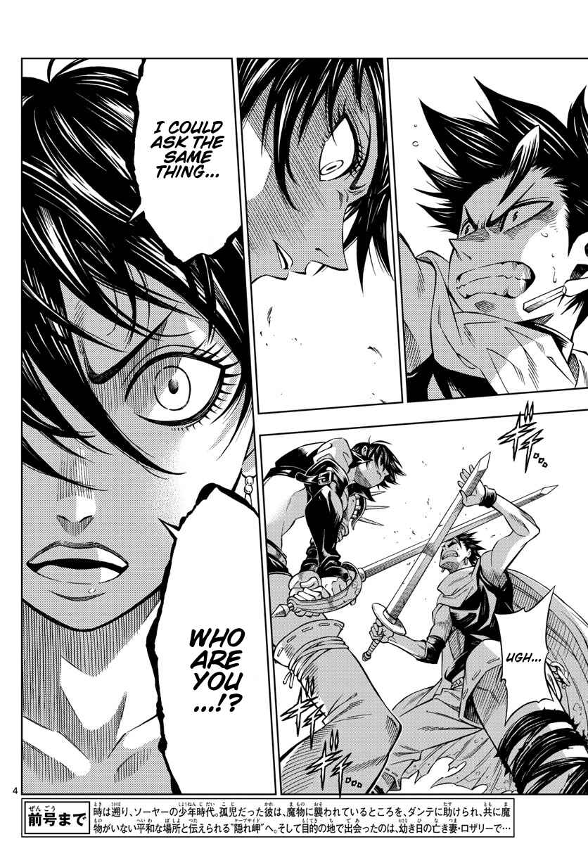 Page 4 Chapter 25 Marry Grave
