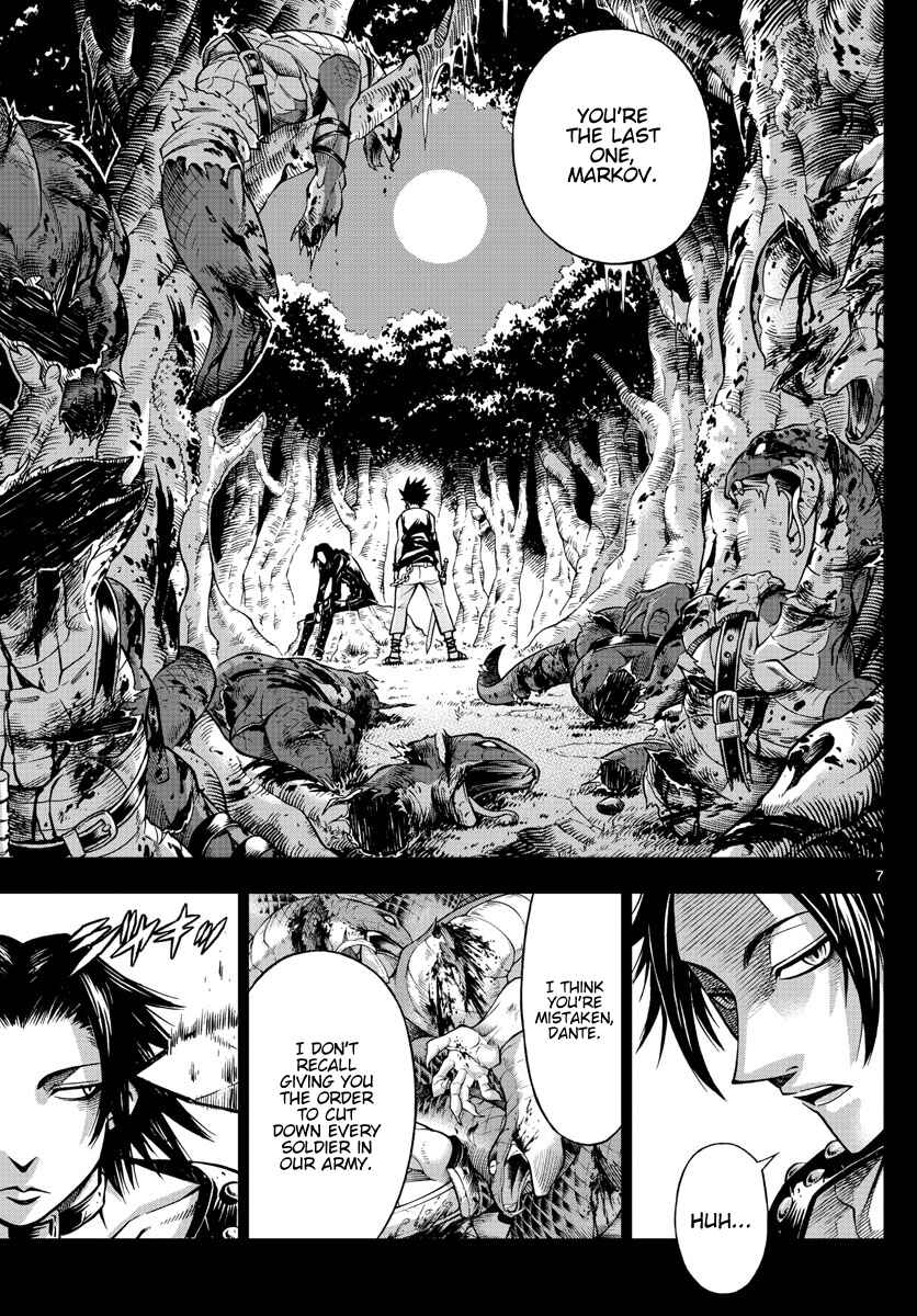 Page 7 Chapter 49 Marry Grave