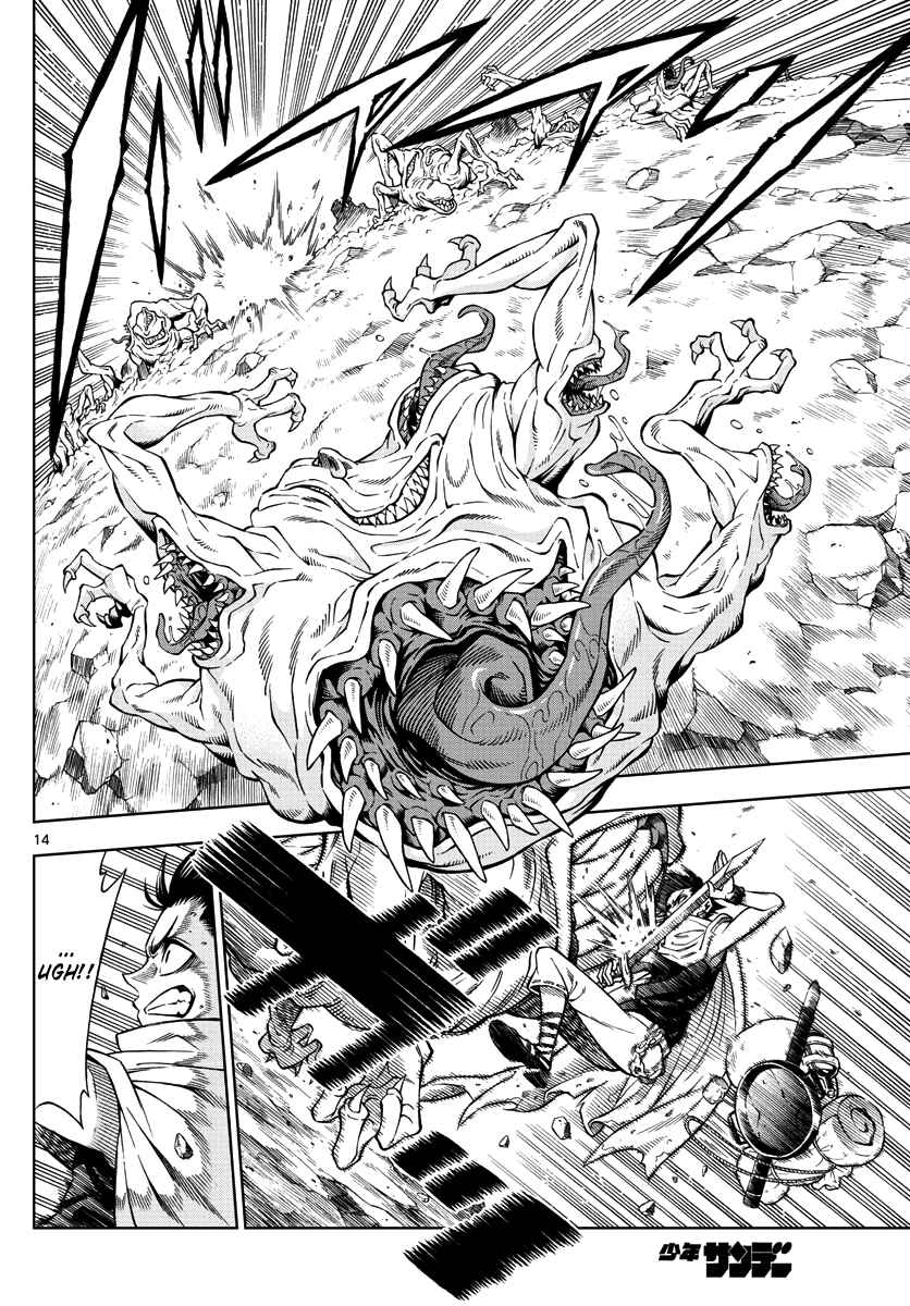 Page 14 Chapter 22 Marry Grave