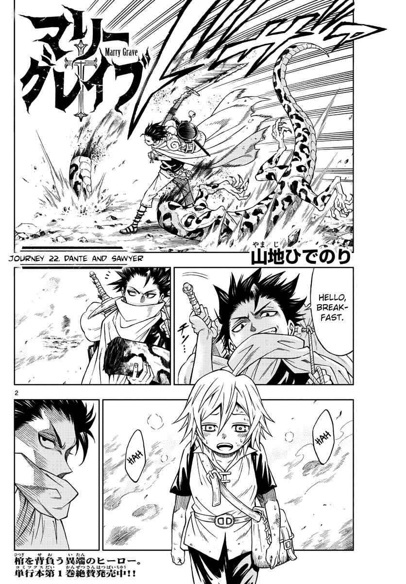Page 2 Chapter 22 Marry Grave