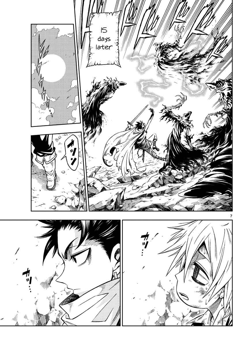 Page 7 Chapter 22 Marry Grave