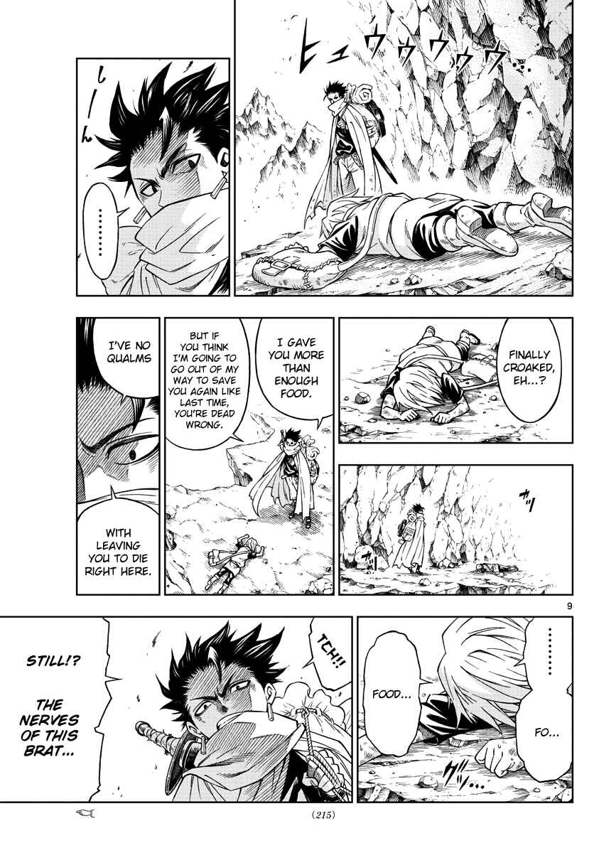 Page 9 Chapter 22 Marry Grave
