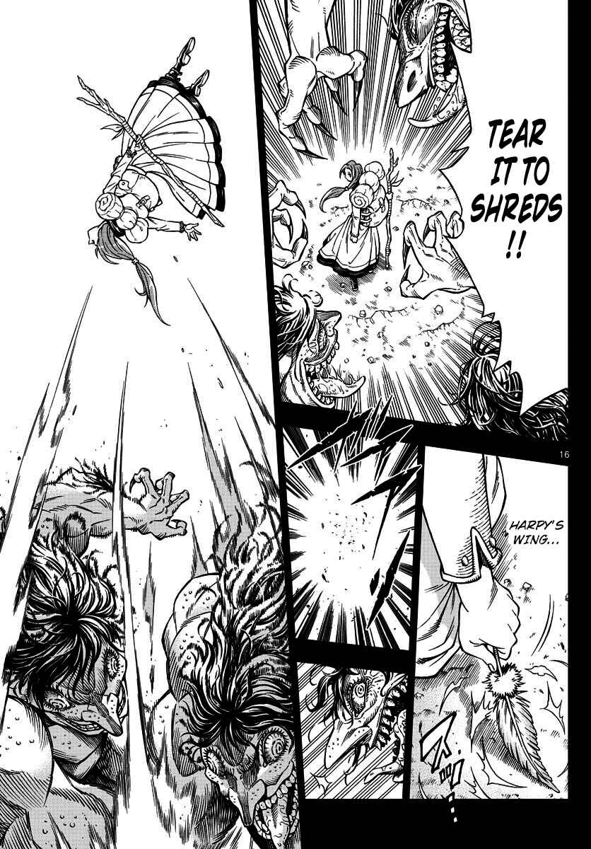 Page 16 Chapter 14 Marry Grave
