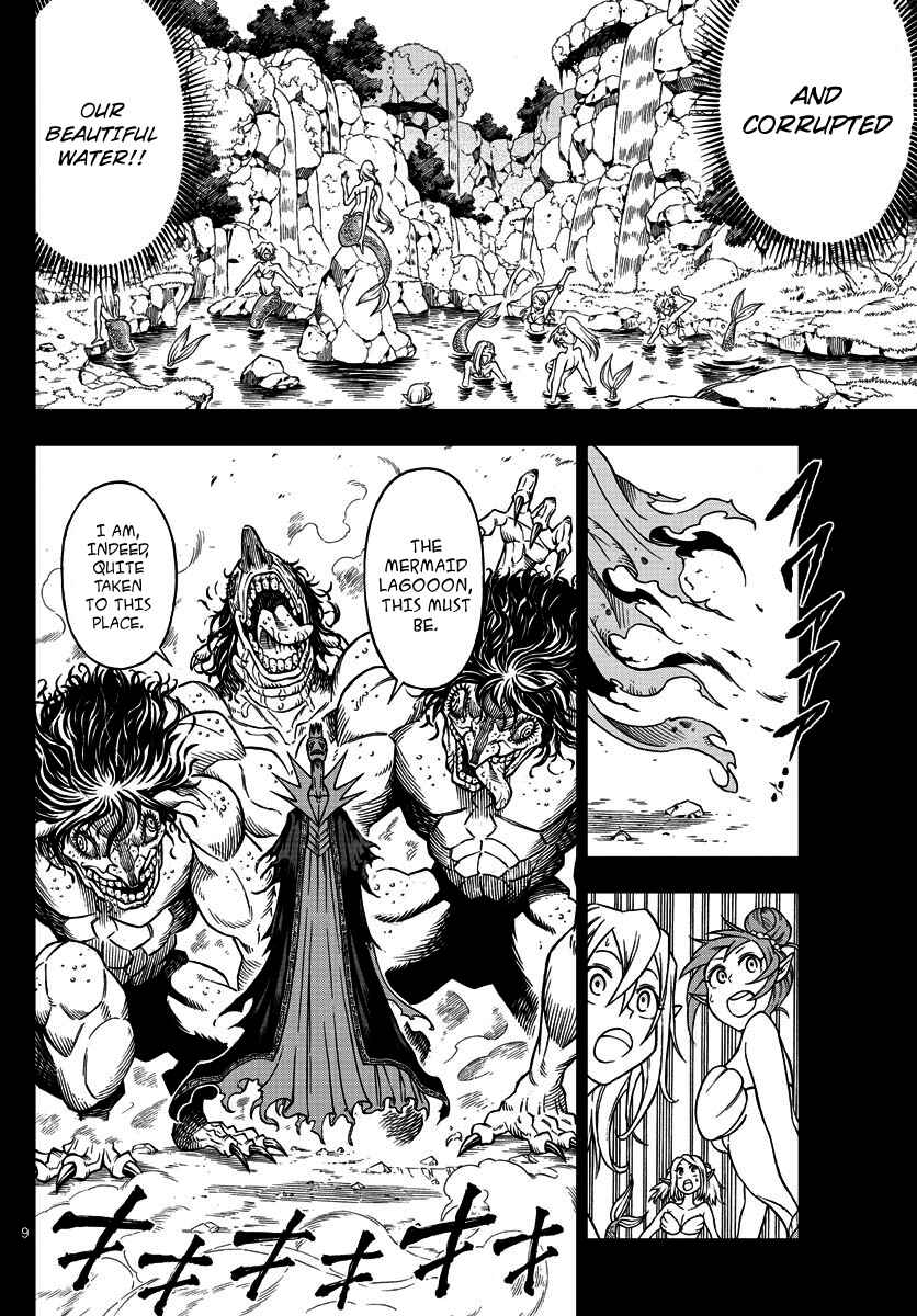 Page 9 Chapter 14 Marry Grave