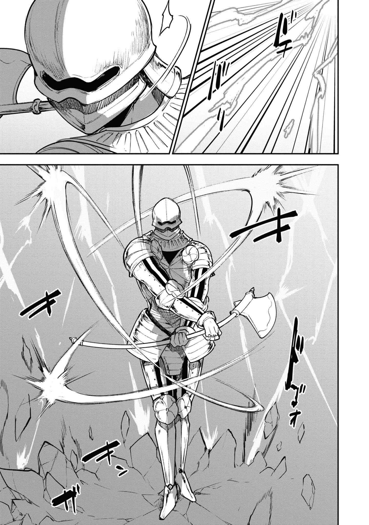 Page 14 Chapter 30 Next Life