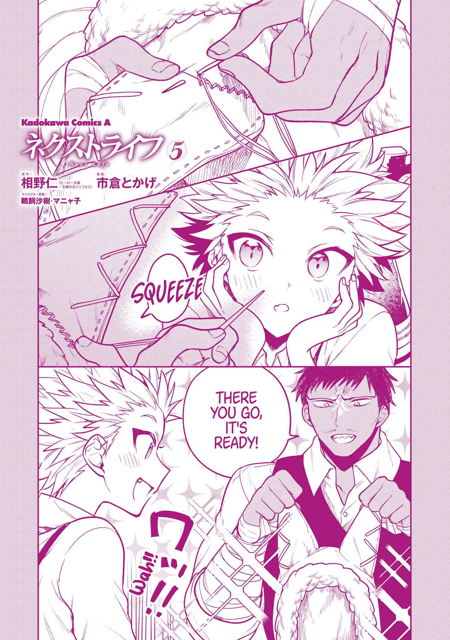 Page 37 Chapter 30 Next Life