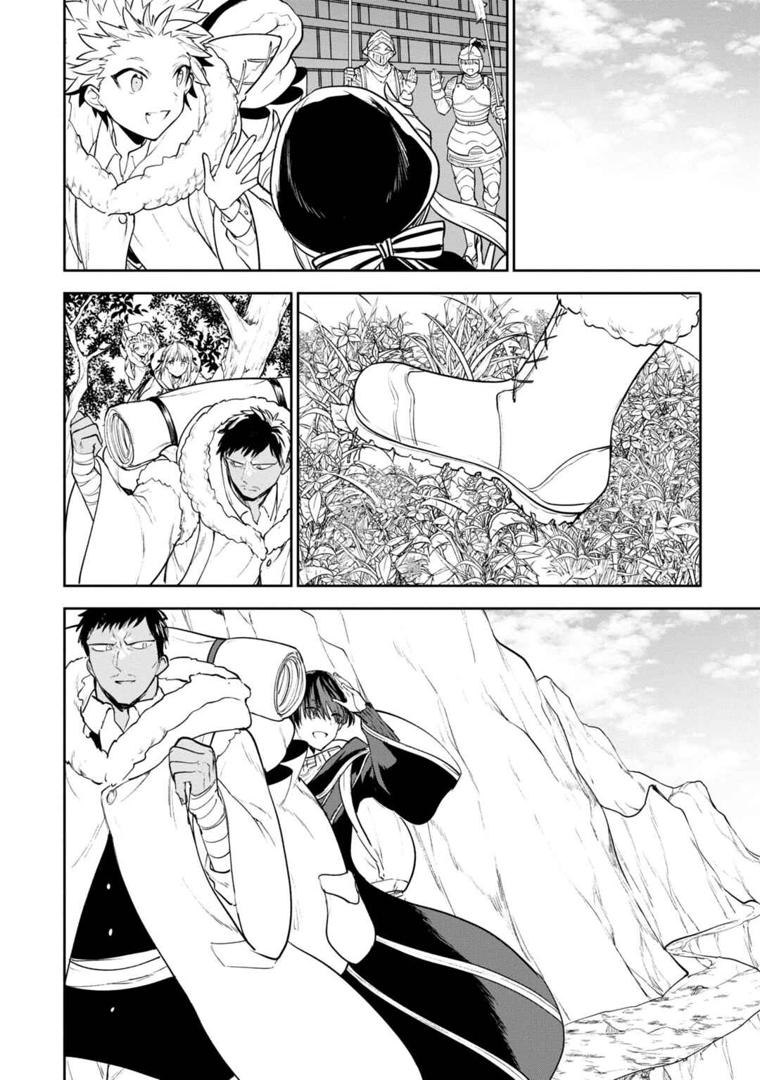Page 15 Chapter 44 Next Life