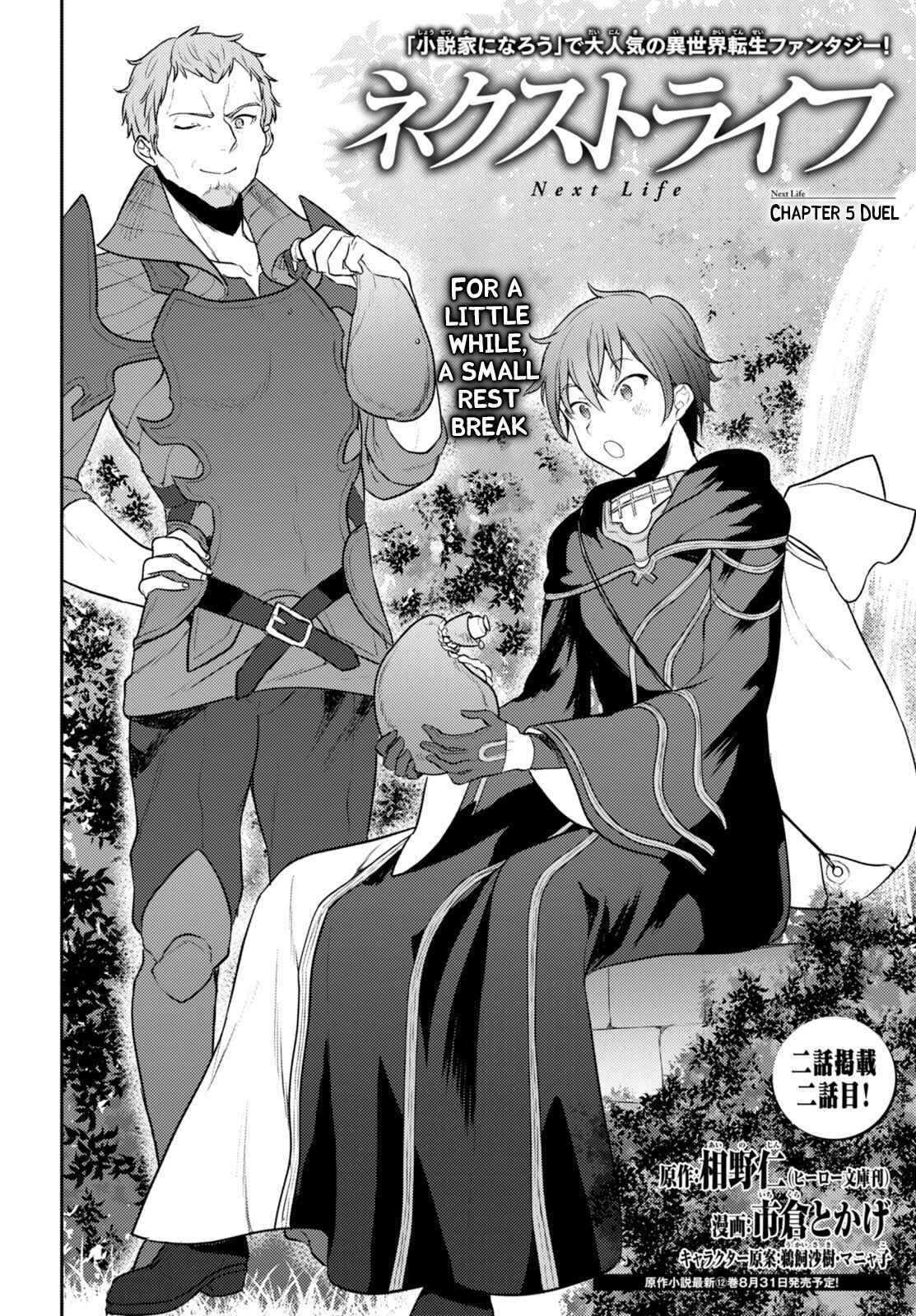 Page 4 Chapter 5 Next Life