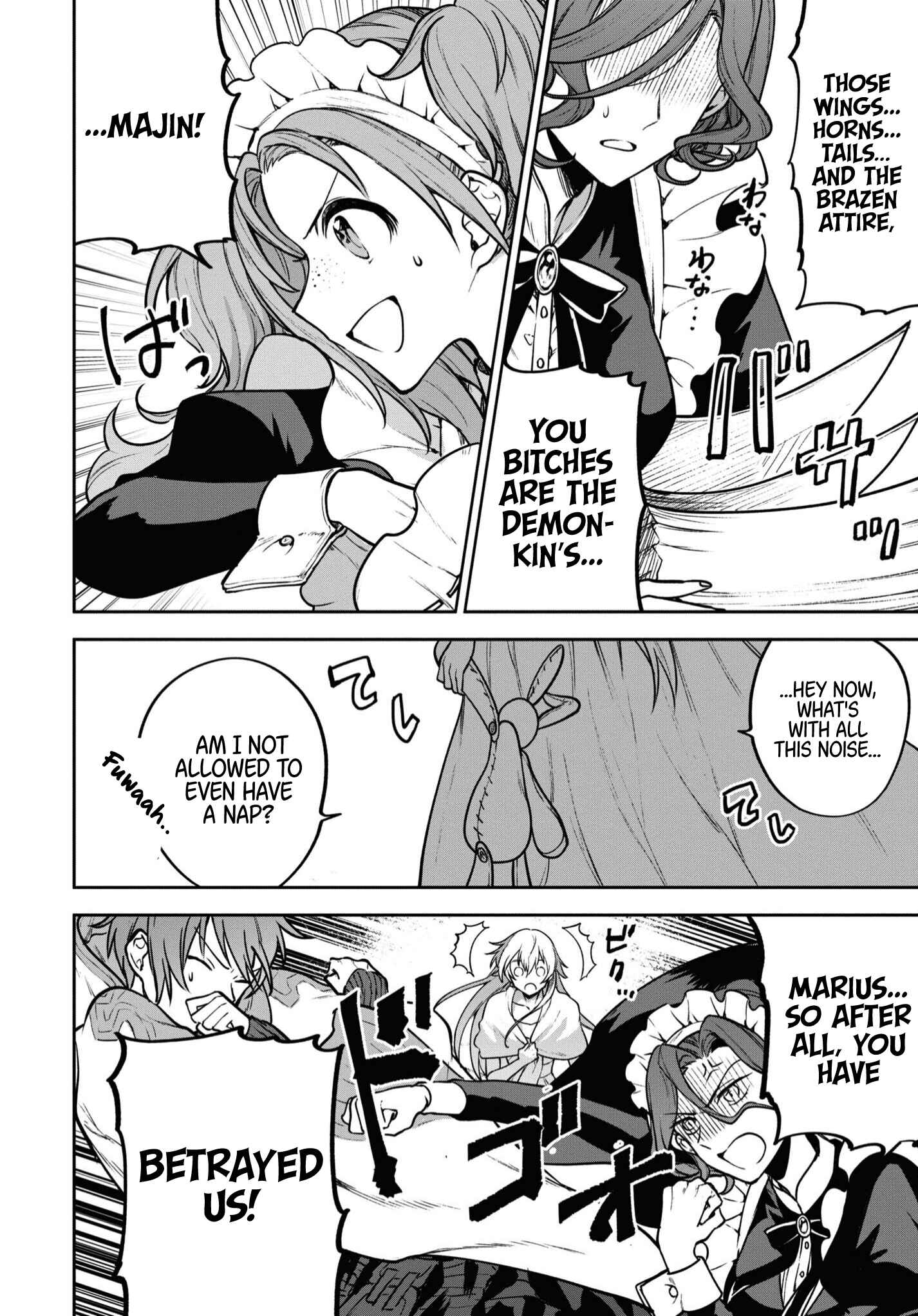 Page 15 Chapter 33 Next Life