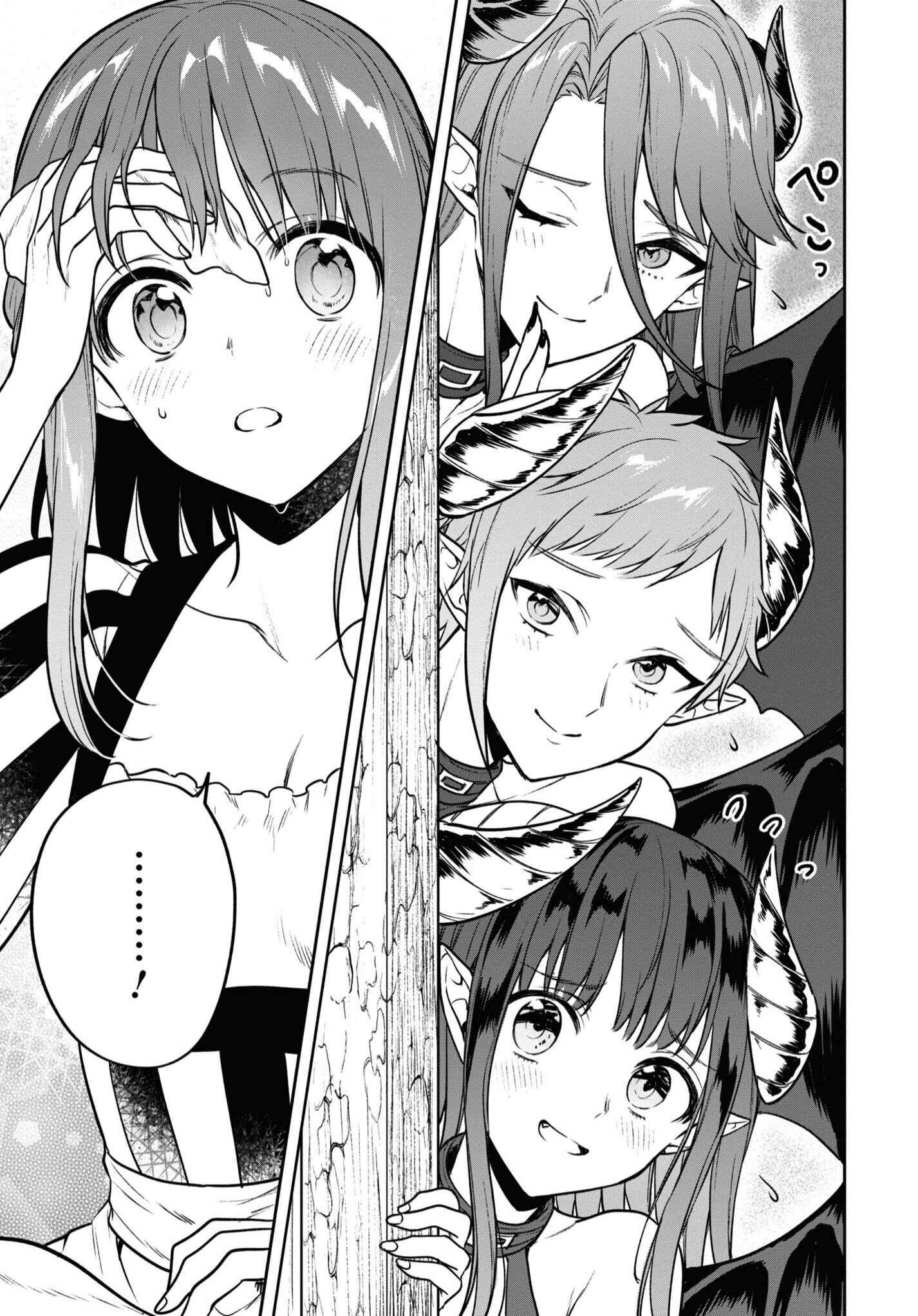 Page 6 Chapter 33 Next Life