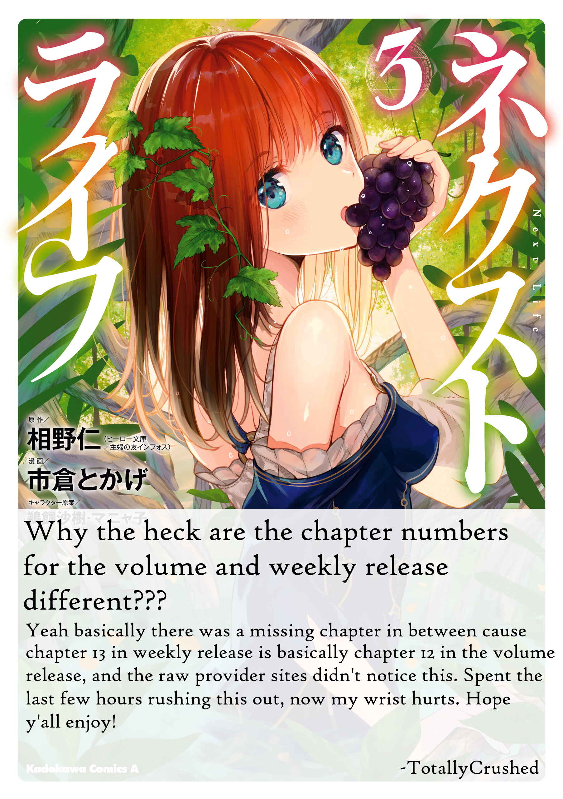 Page 1 Chapter 13.1 Next Life