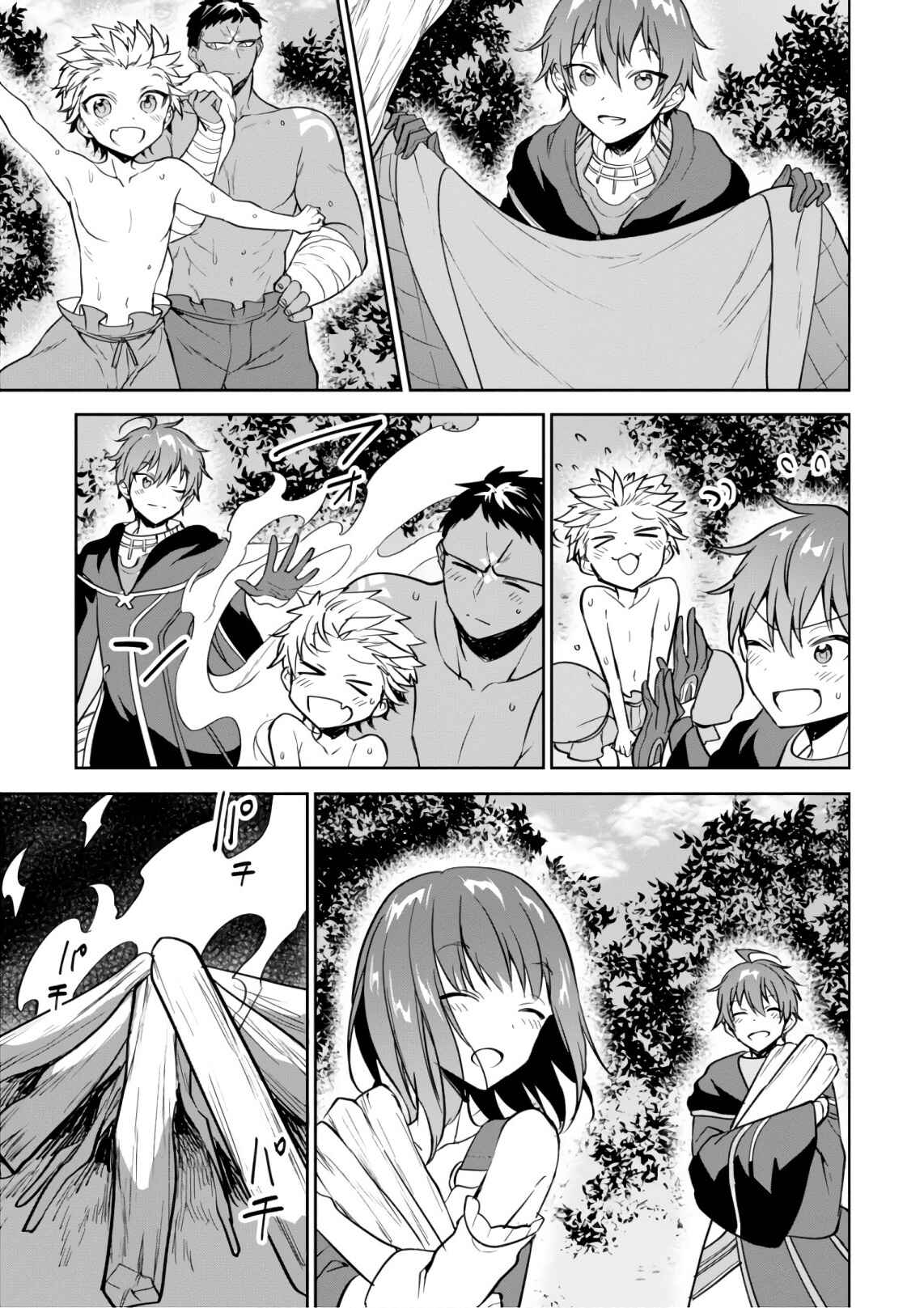 Page 24 Chapter 13.1 Next Life