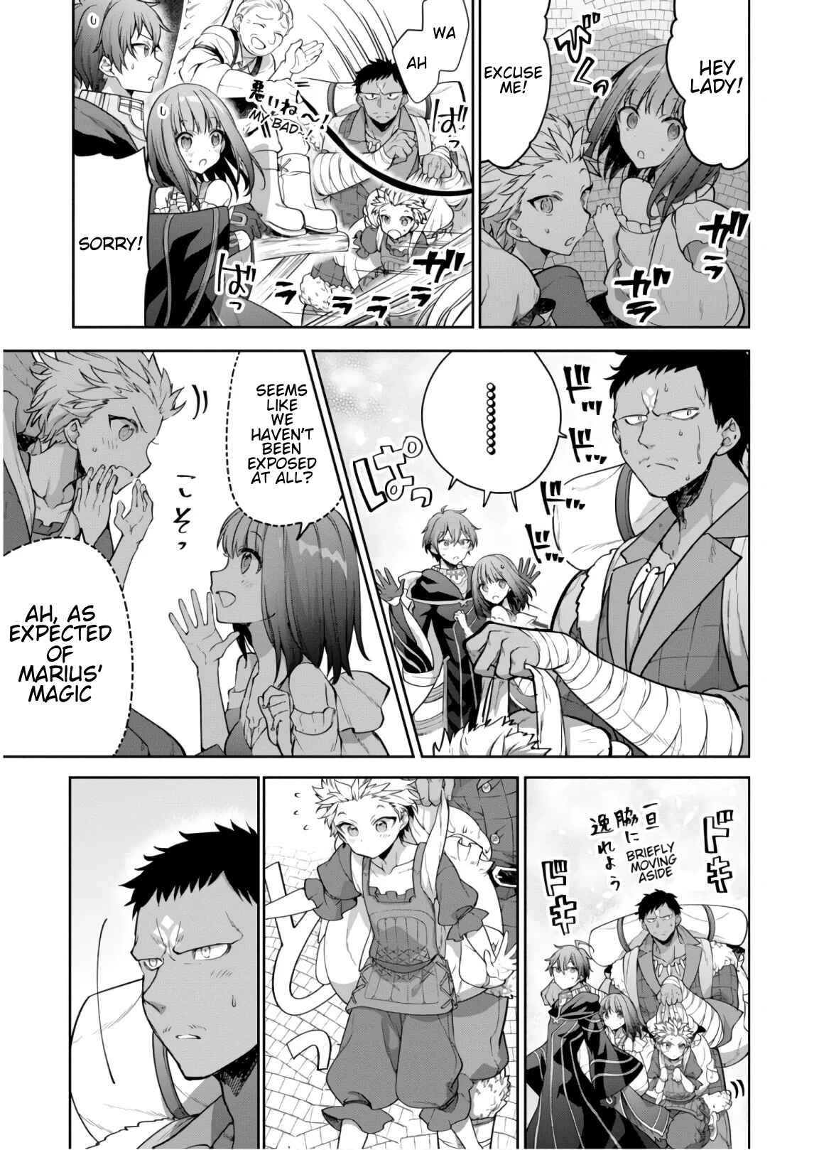 Page 5 Chapter 13.2 Next Life