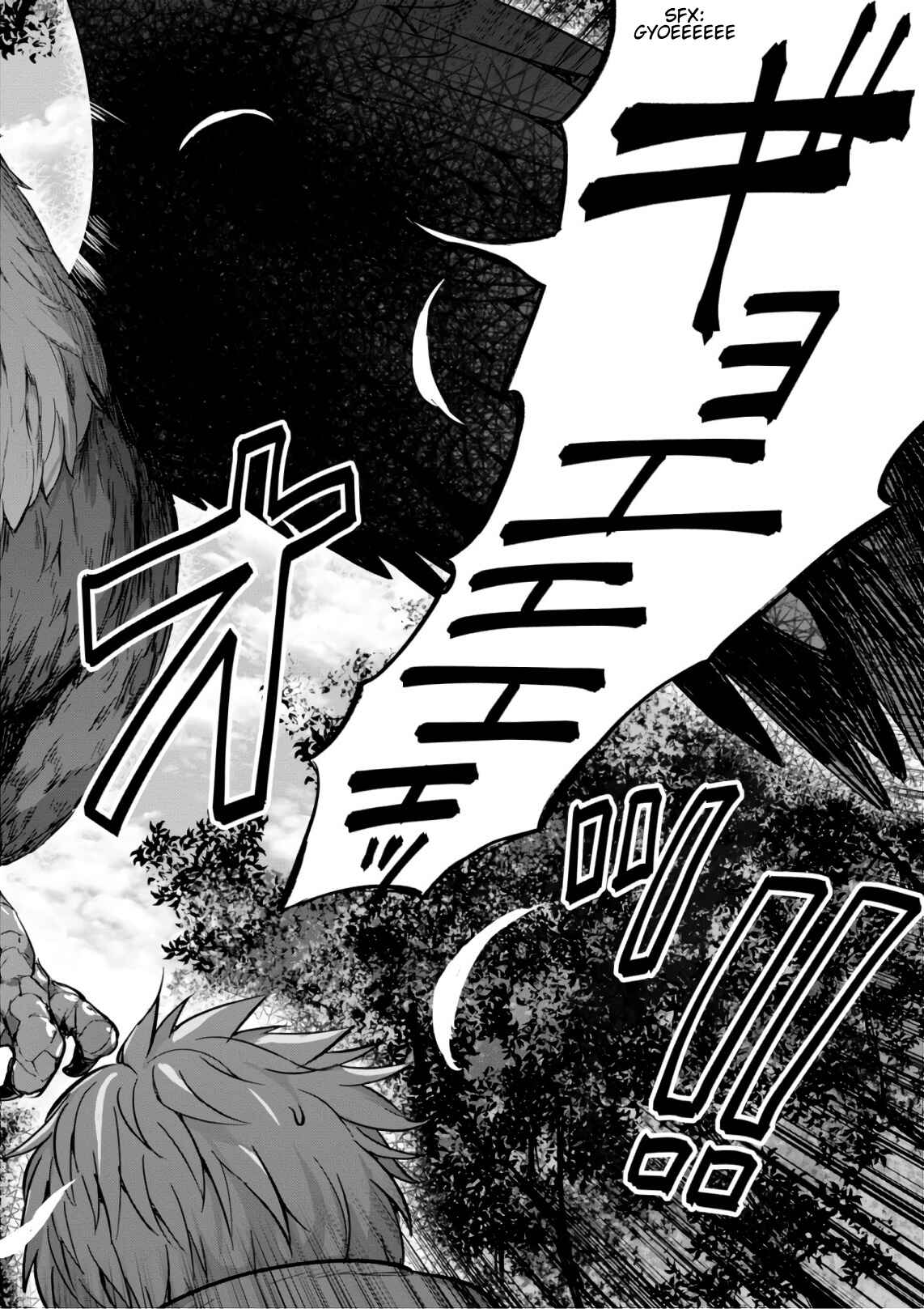 Page 20 Chapter 15 Next Life
