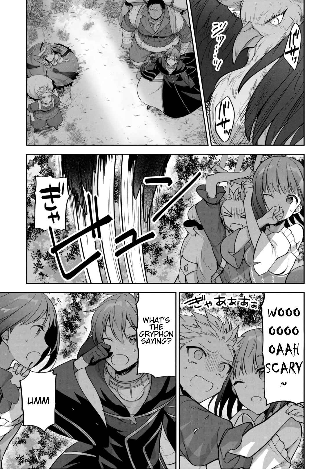Page 23 Chapter 15 Next Life