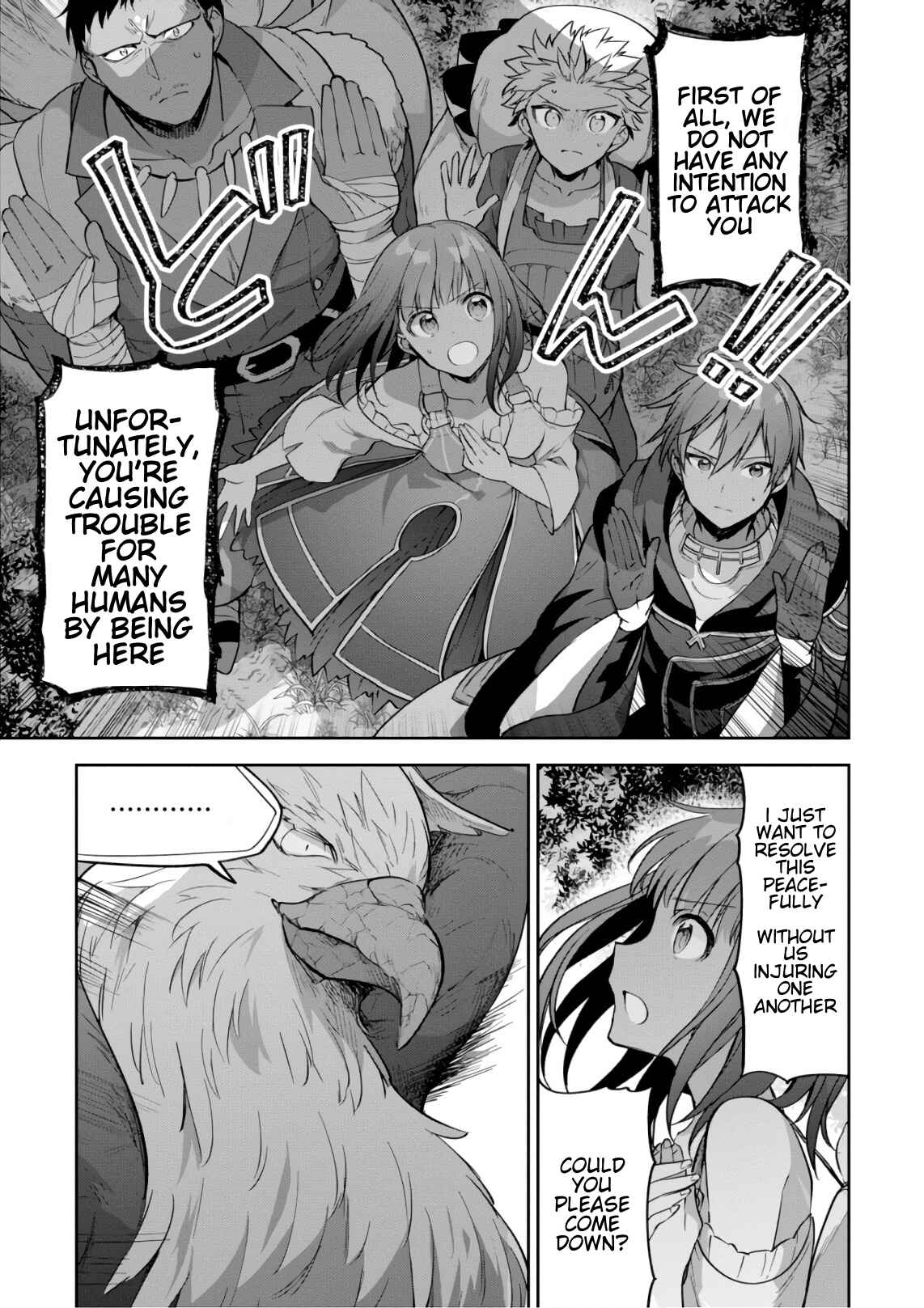 Page 25 Chapter 15 Next Life