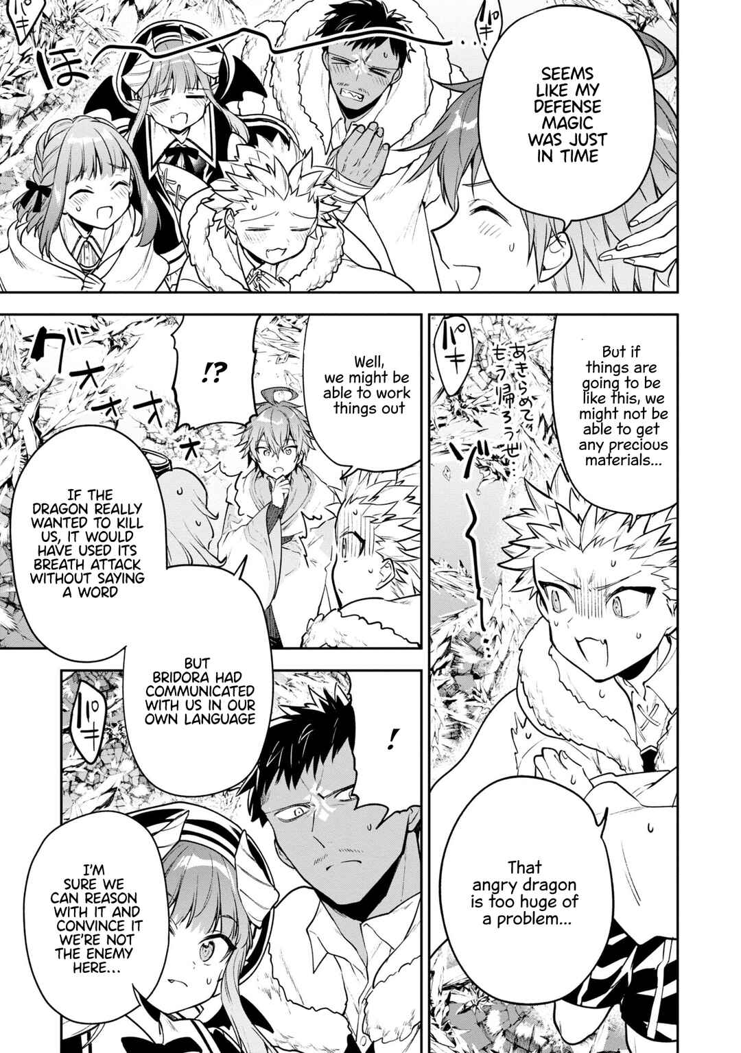 Page 6 Chapter 47 Next Life