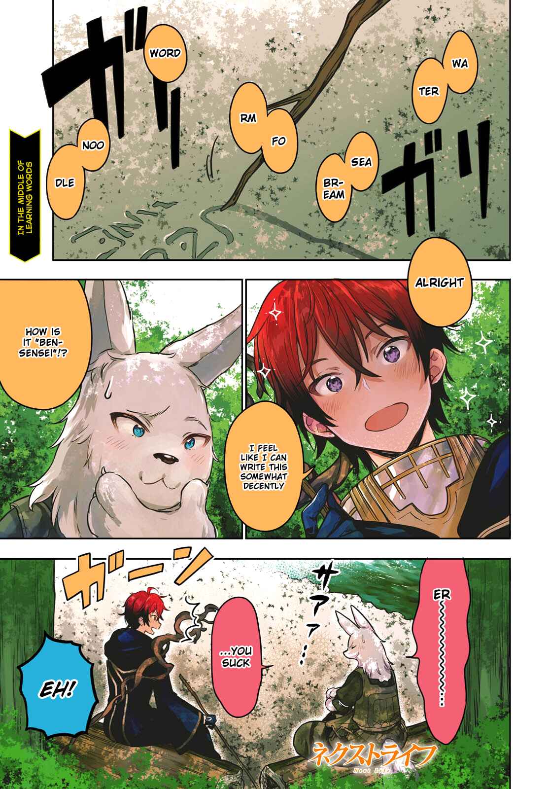 Page 2 Chapter 2 Next Life
