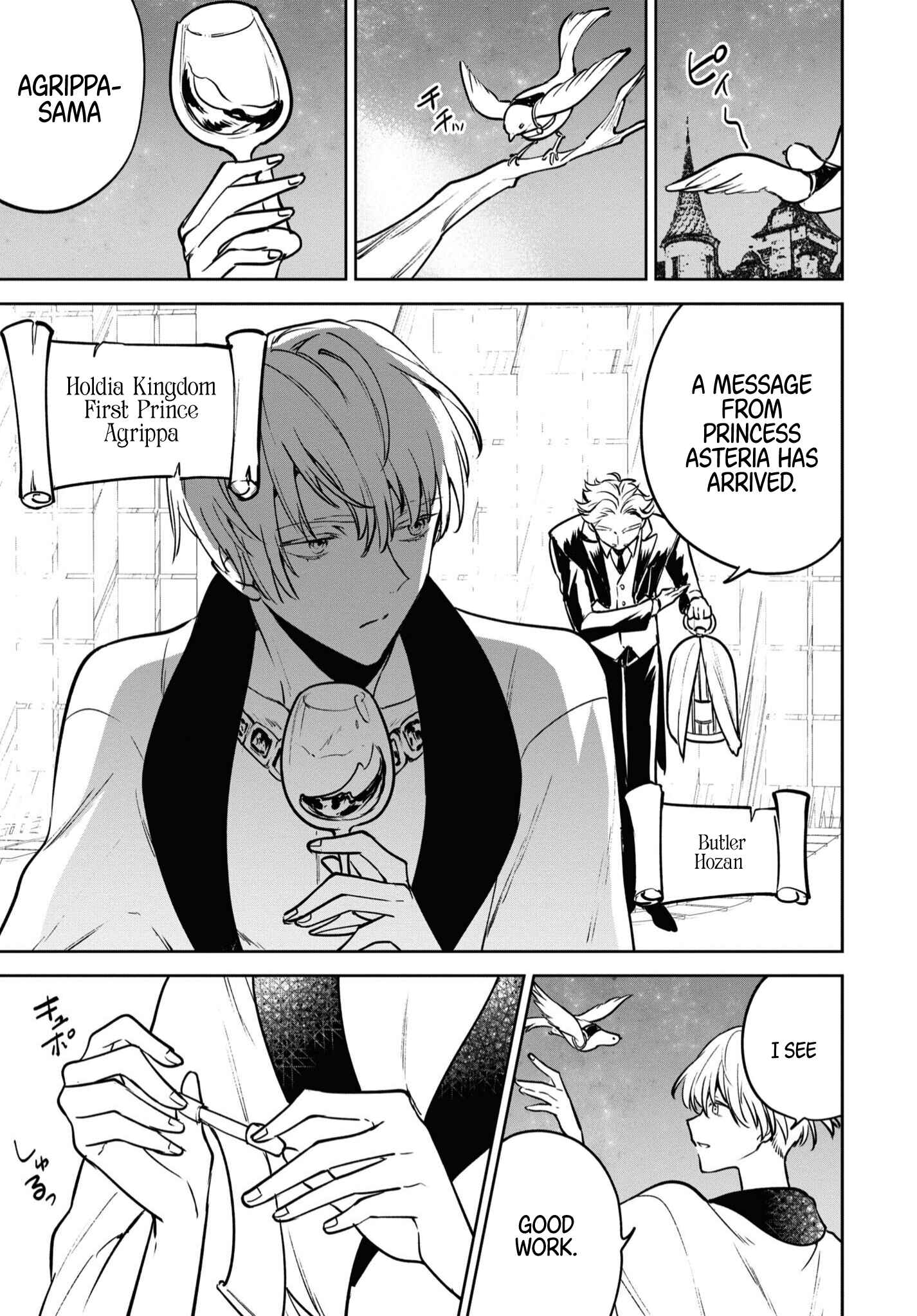 Page 13 Chapter 40 Next Life