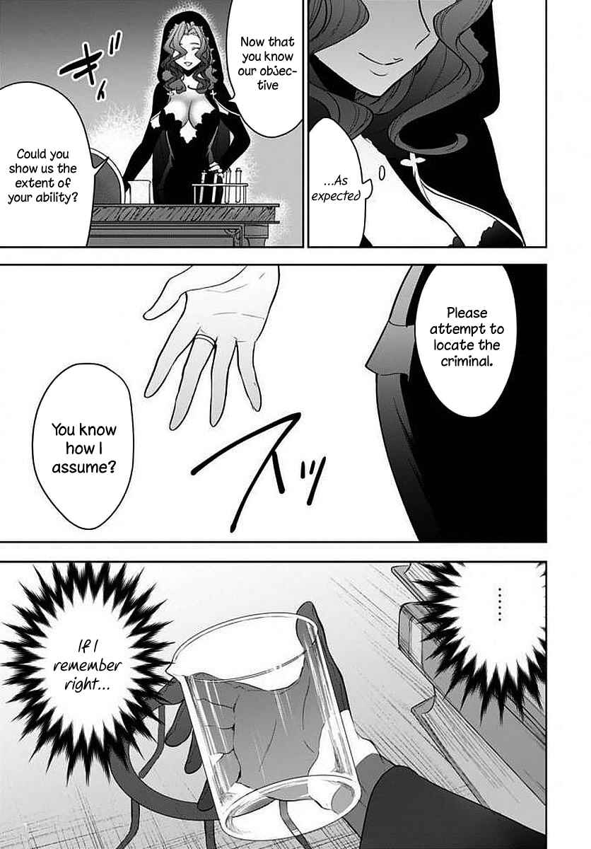 Page 10 Chapter 10 Next Life