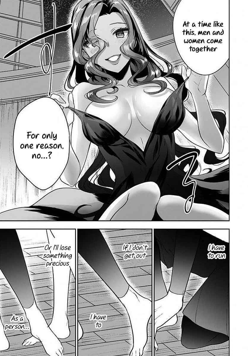 Page 19 Chapter 10 Next Life