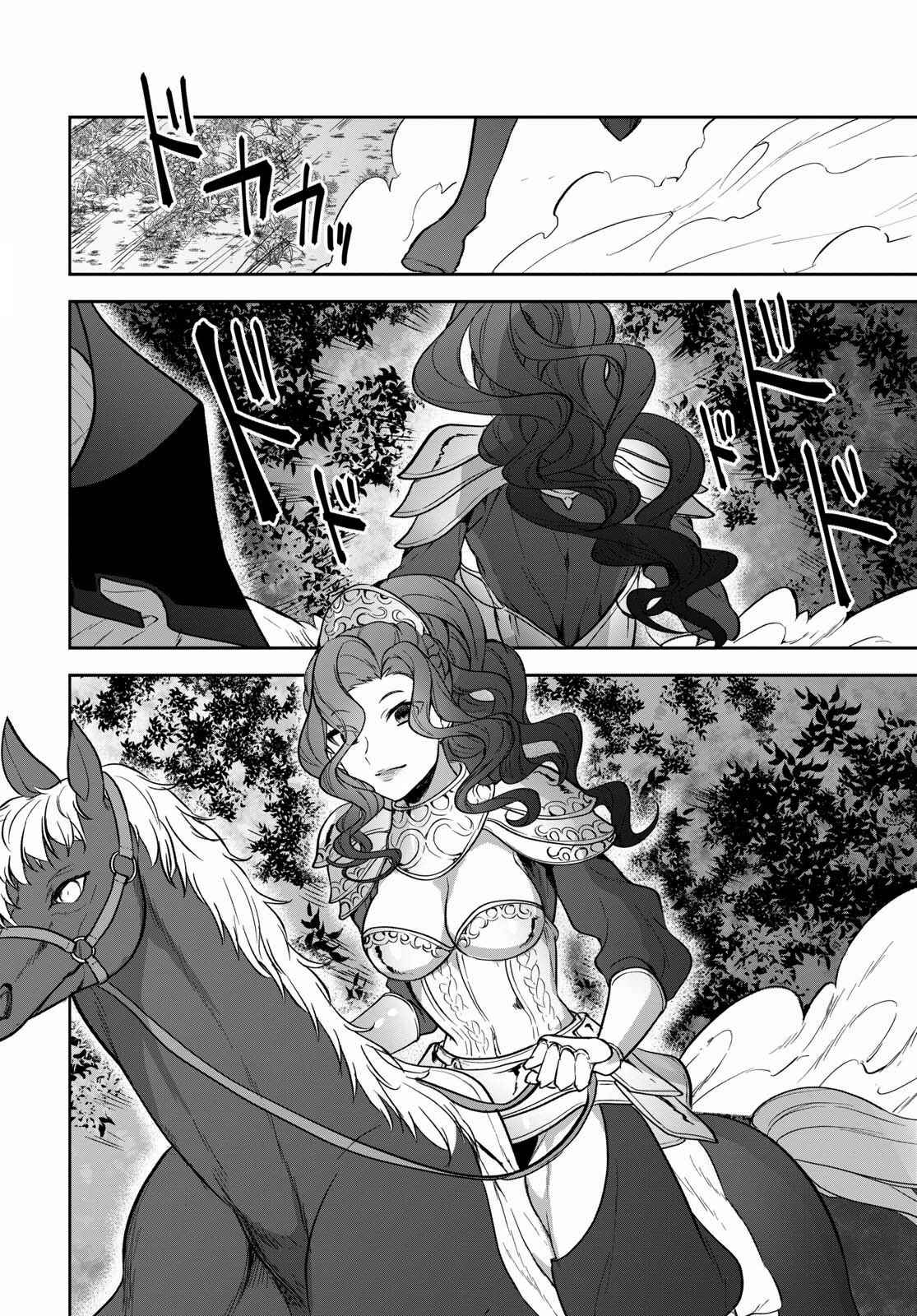 Page 27 Chapter 11 Next Life