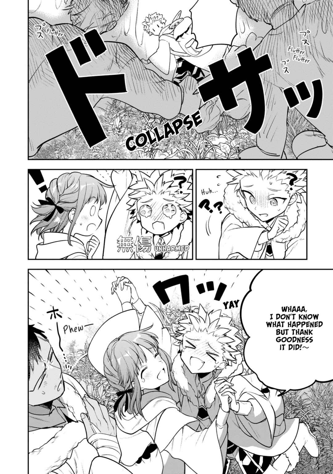 Page 5 Chapter 45 Next Life