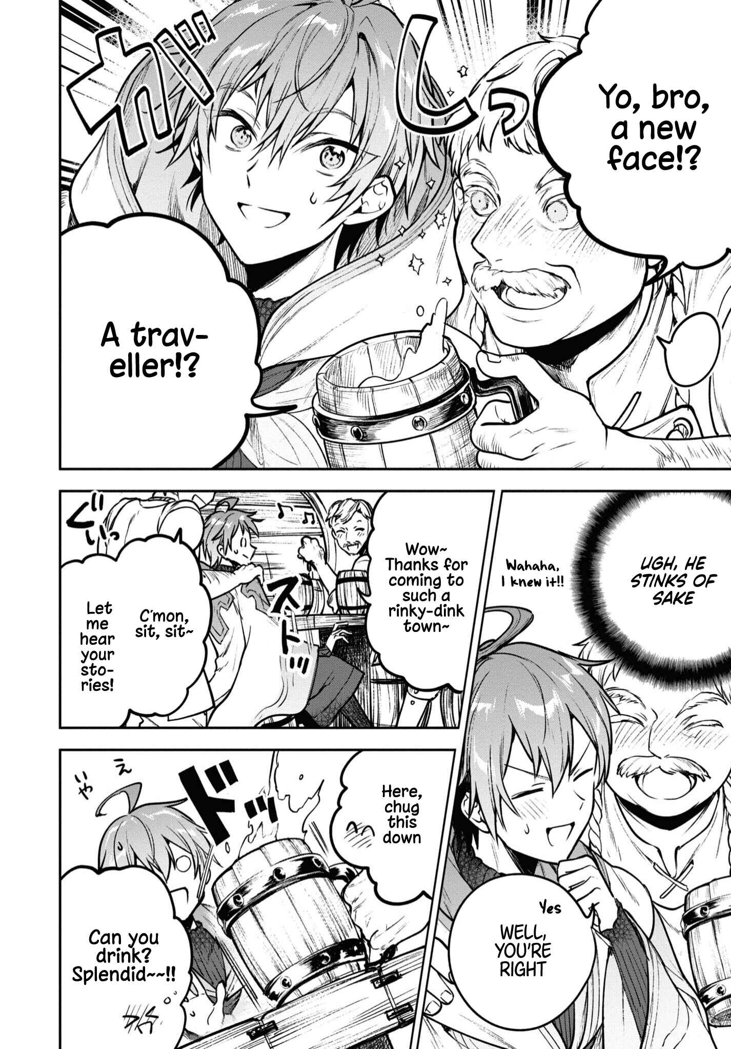 Page 5 Chapter 38 Next Life