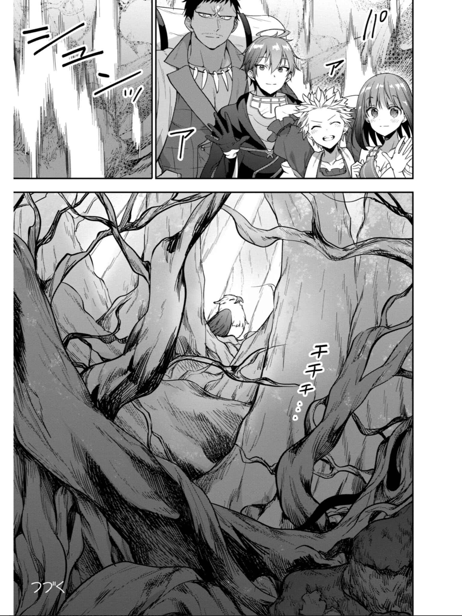 Page 30 Chapter 16 Next Life