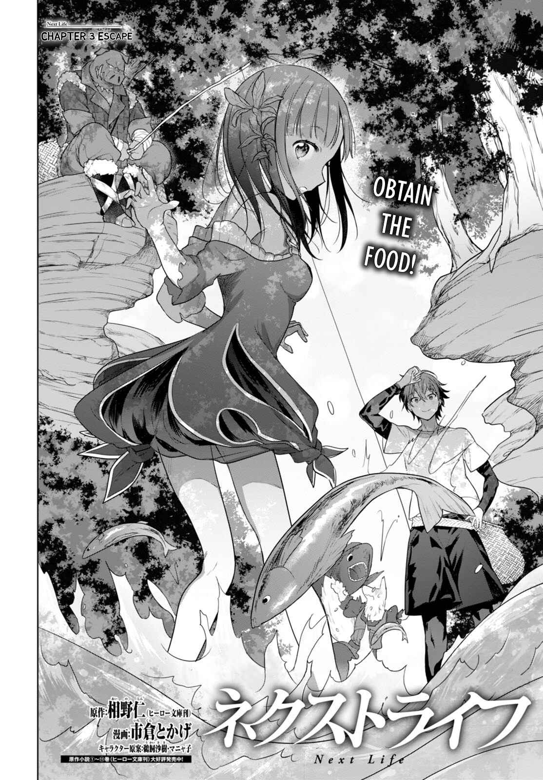 Page 3 Chapter 3 Next Life