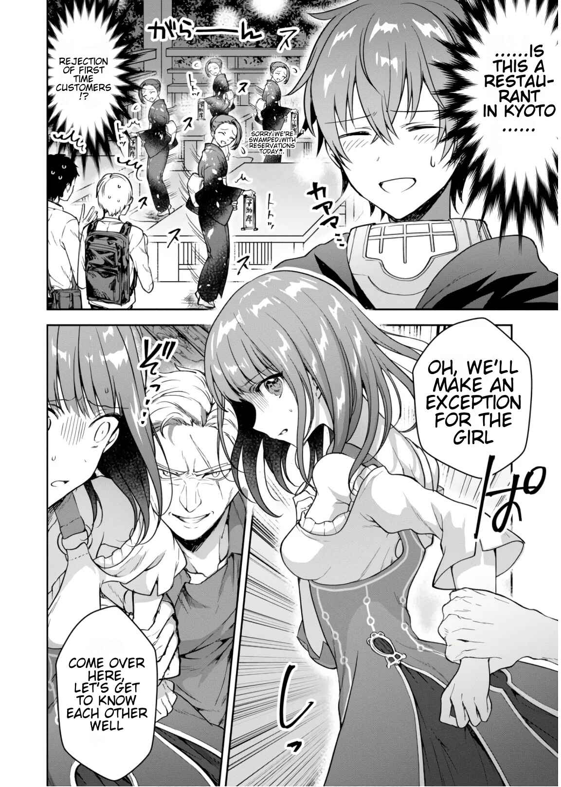 Page 10 Chapter 14 Next Life