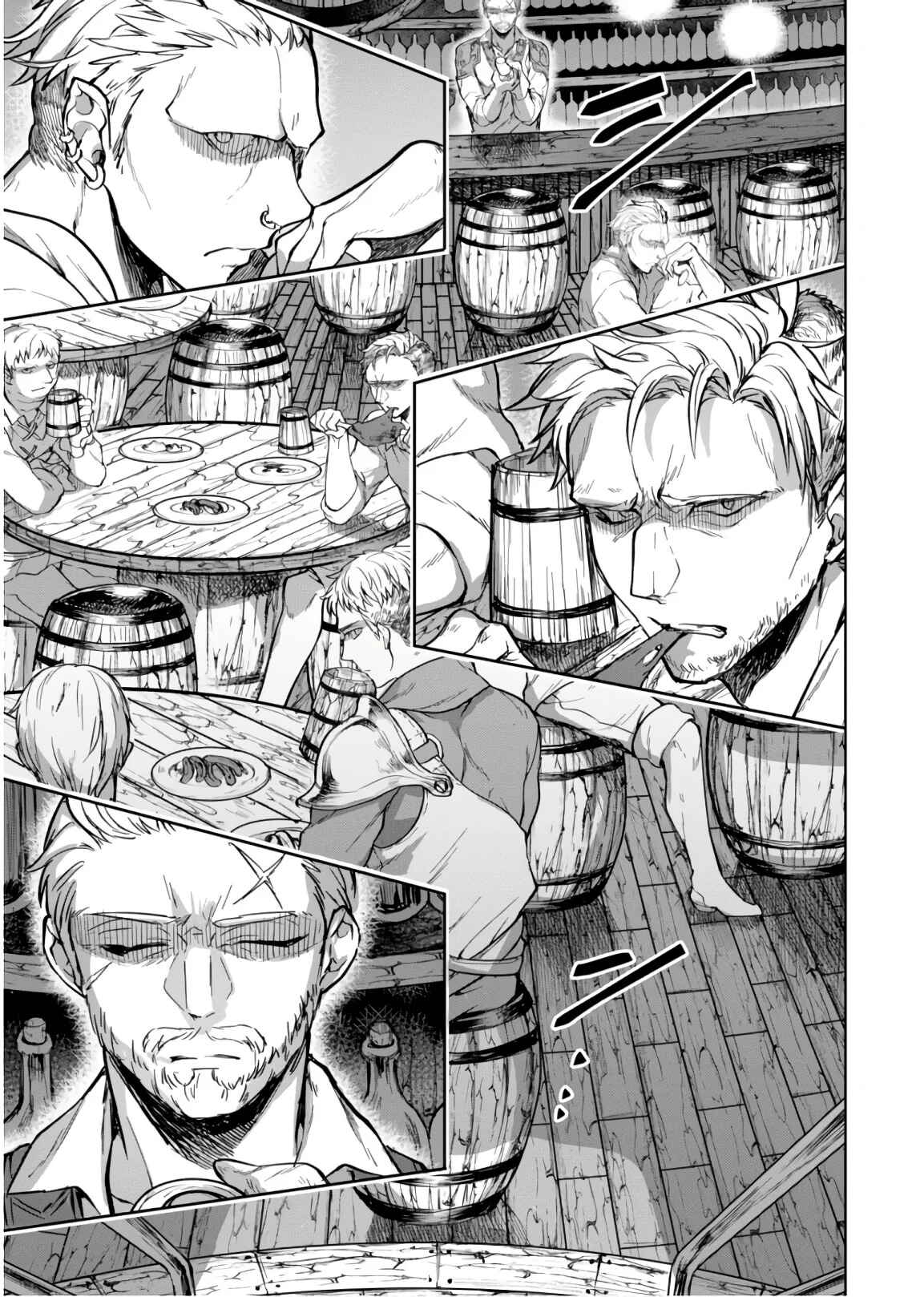 Page 7 Chapter 14 Next Life