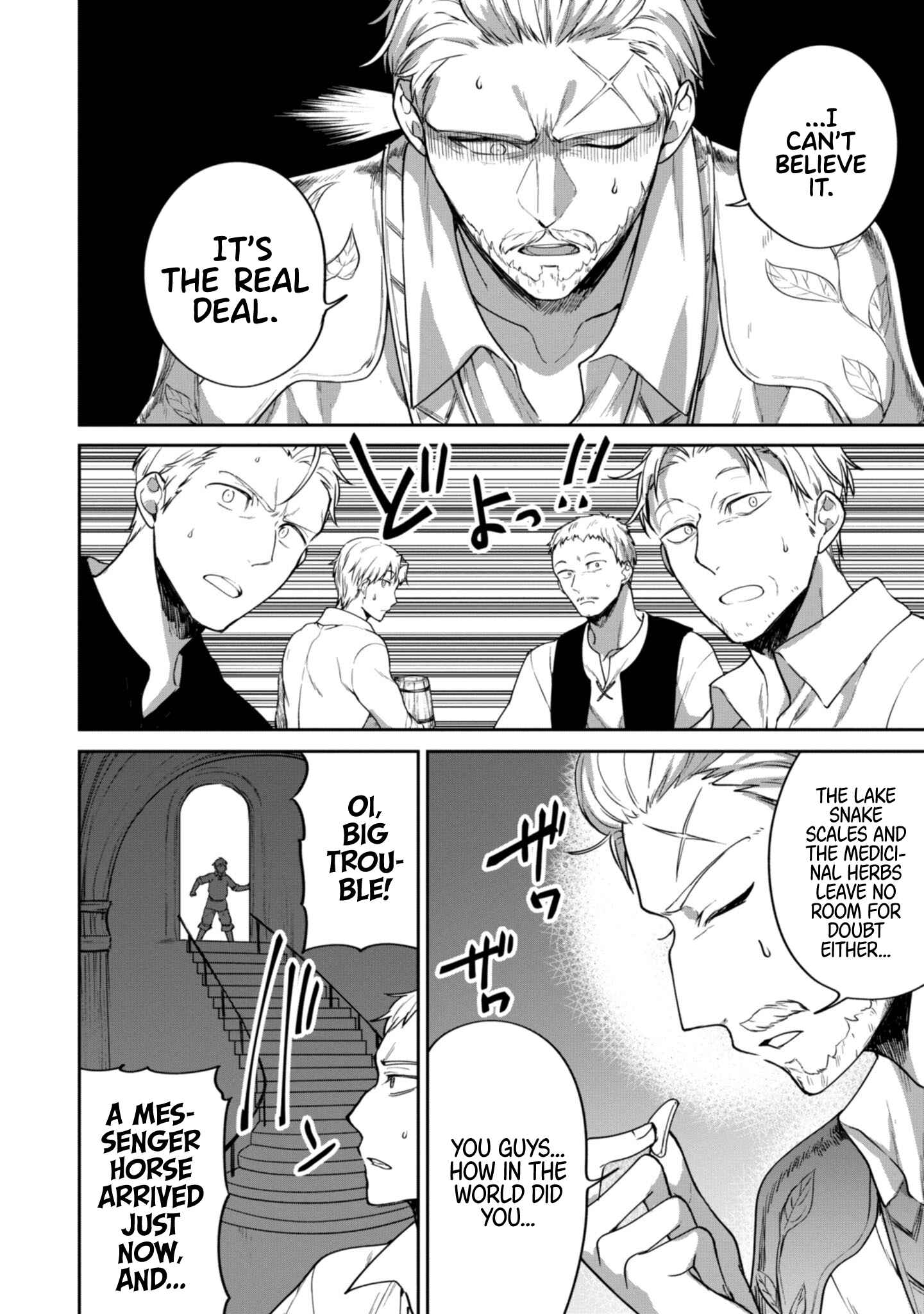 Page 7 Chapter 19 Next Life