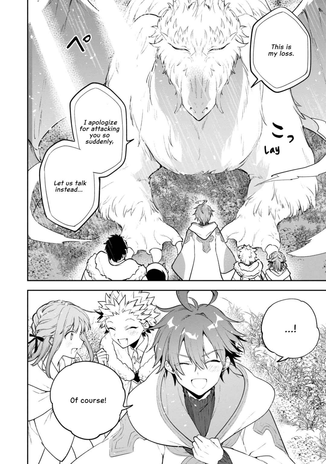Page 5 Chapter 48 Next Life