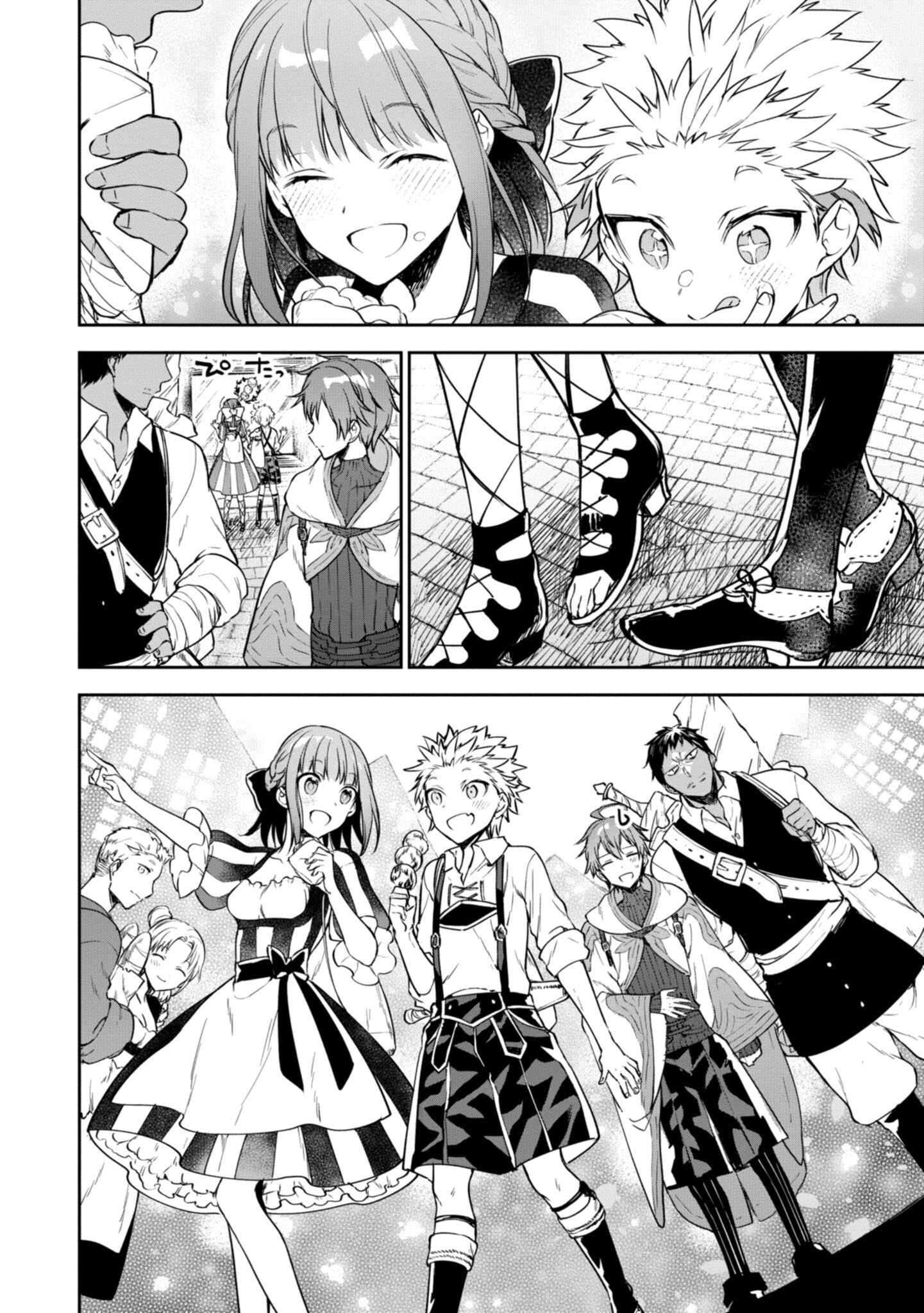 Page 15 Chapter 18 Next Life