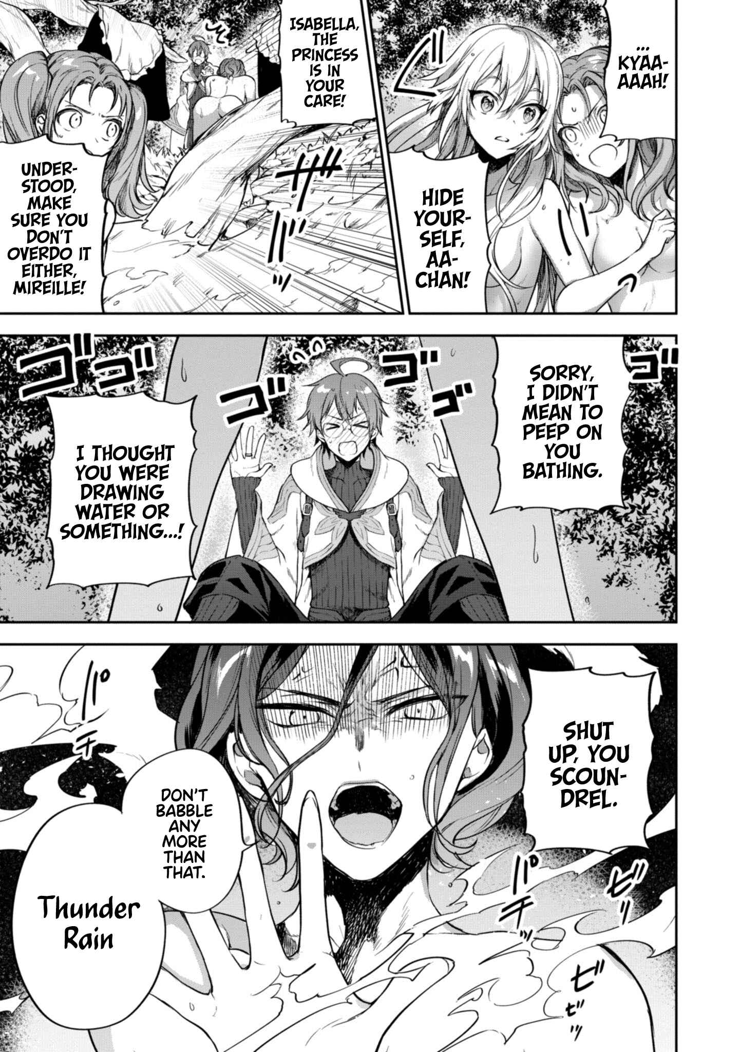 Page 4 Chapter 18 Next Life