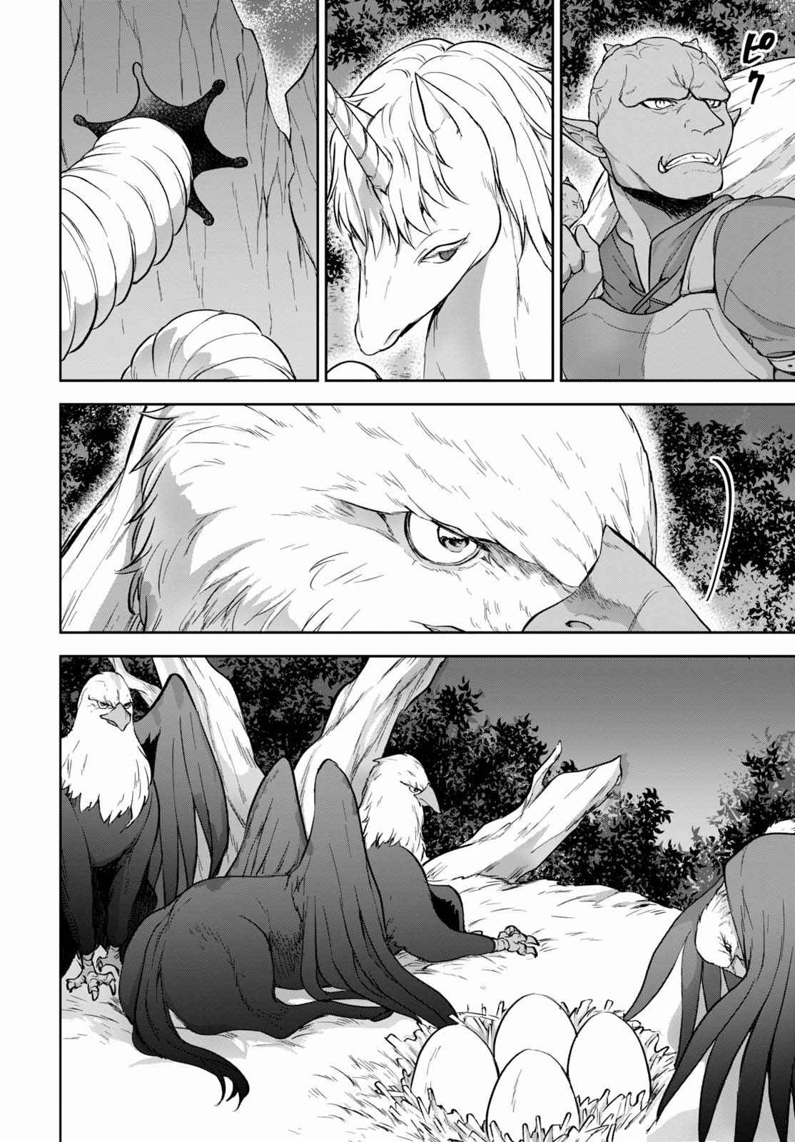 Page 14 Chapter 12 Next Life