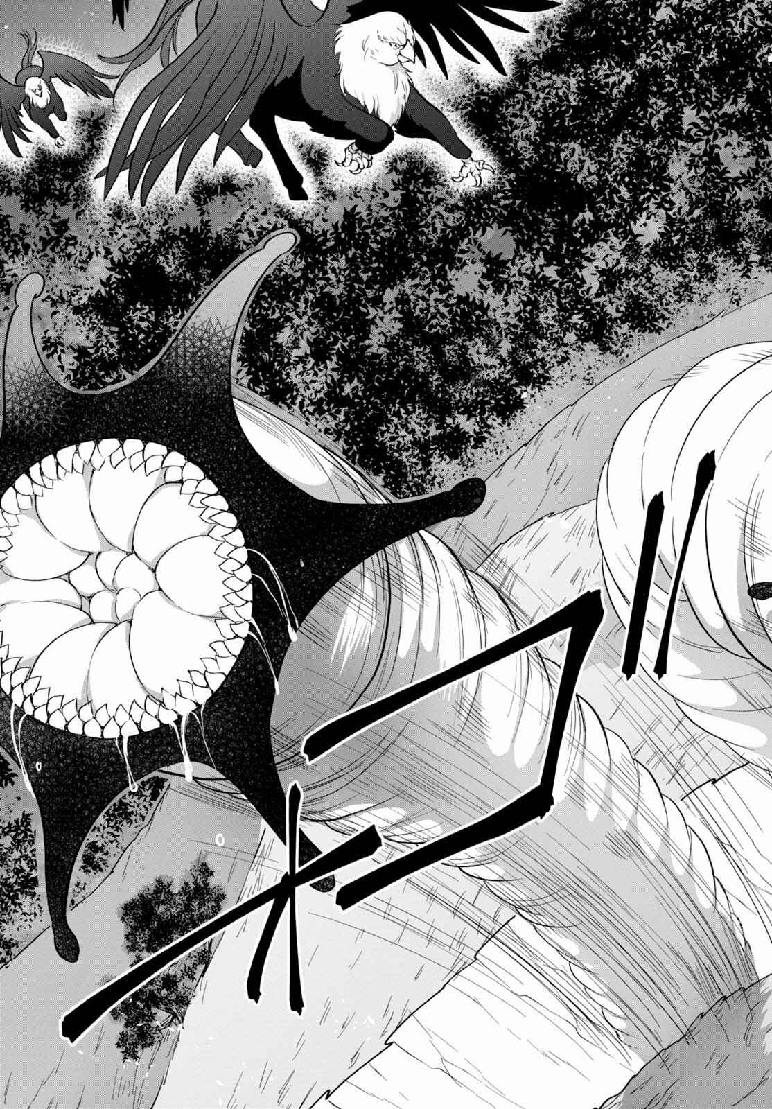 Page 17 Chapter 12 Next Life