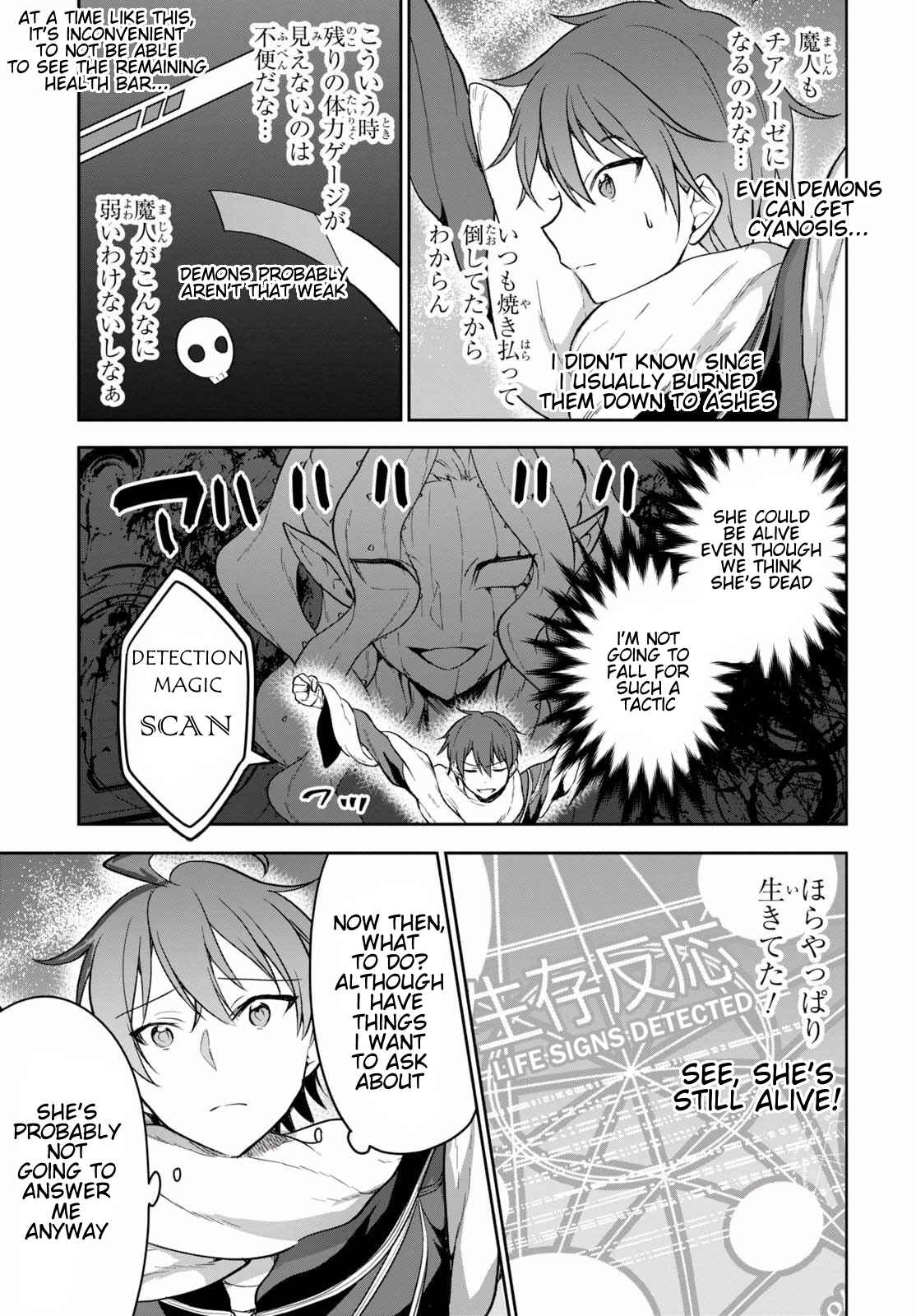 Page 41 Chapter 12 Next Life