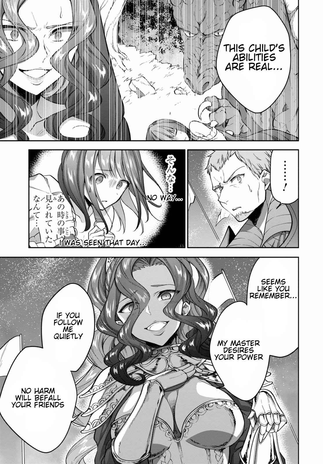 Page 7 Chapter 12 Next Life