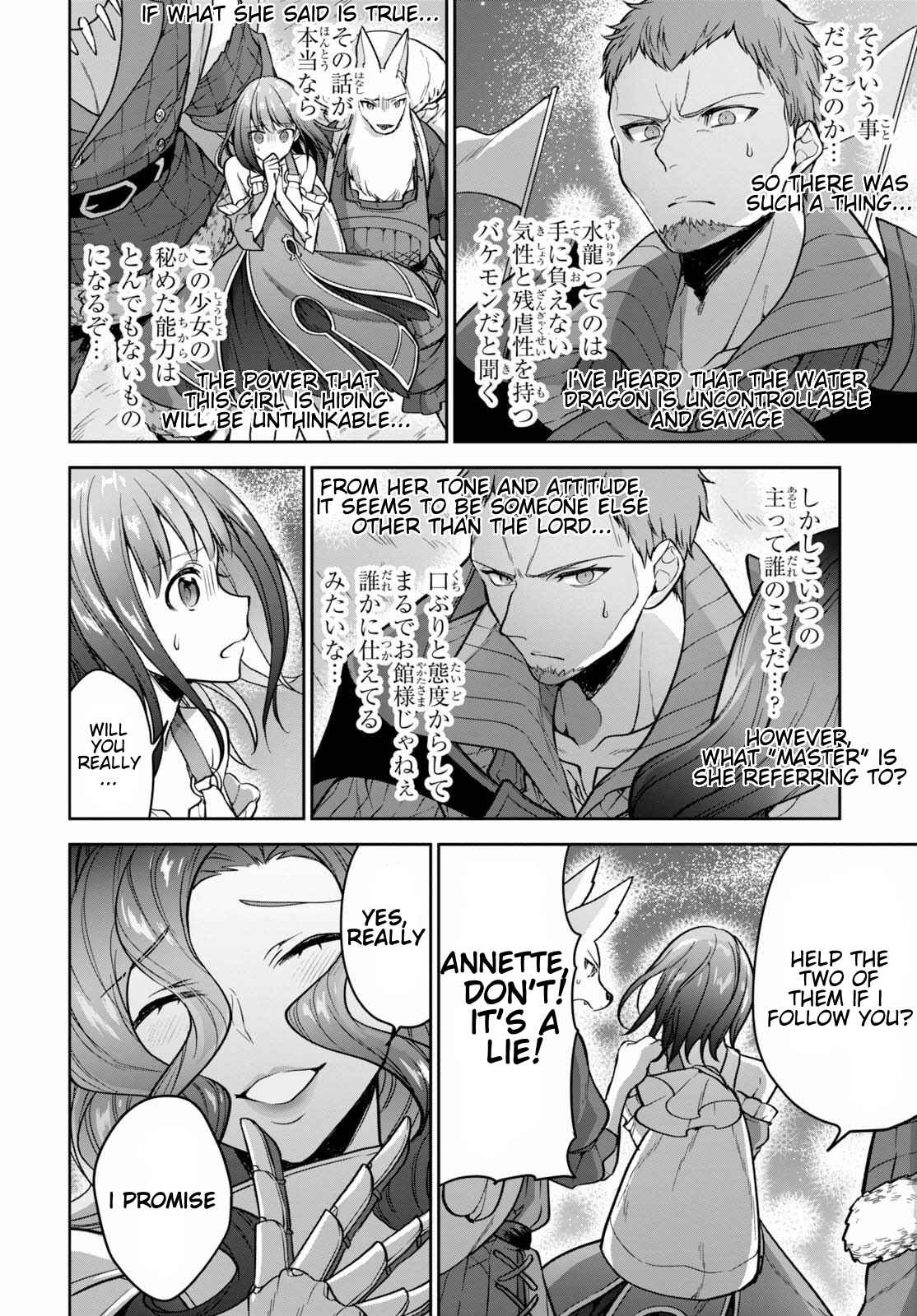 Page 8 Chapter 12 Next Life