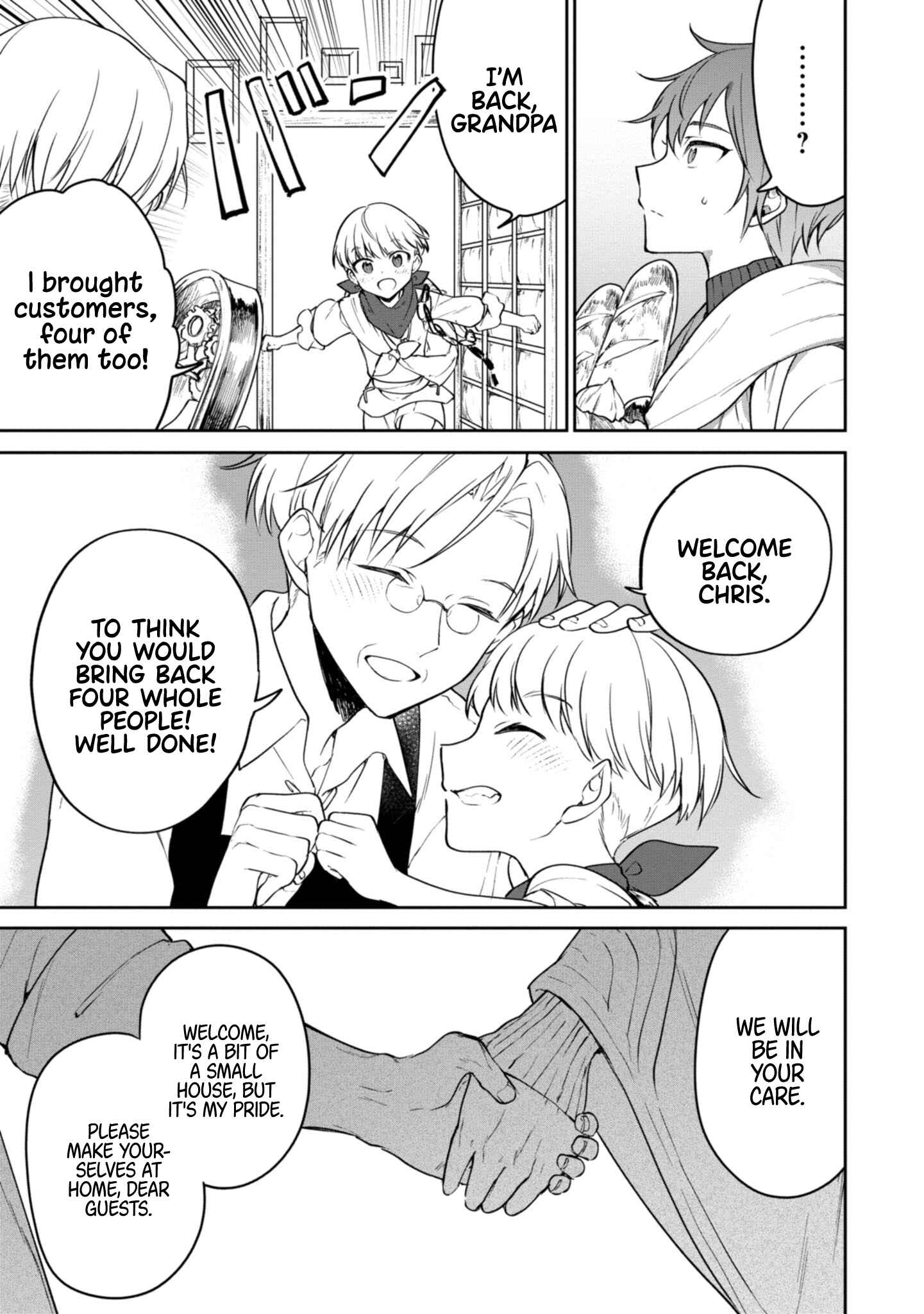 Page 22 Chapter 23 Next Life