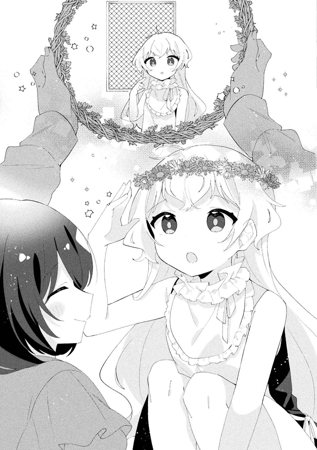 Page 13 Chapter 7 Harapeko Kopeko wa Niku to Sumu!