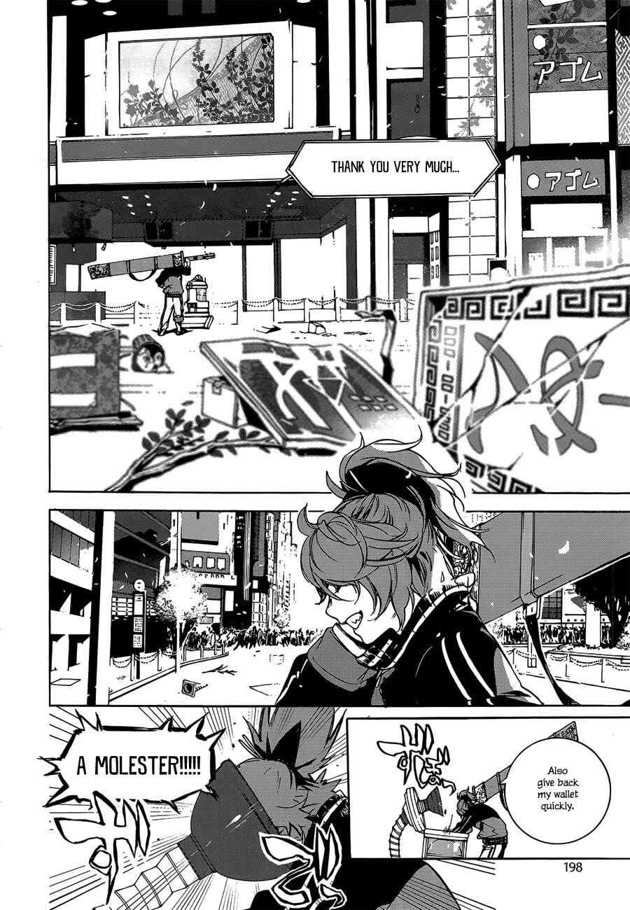 Page 13 Chapter 2 Hitokiri Share House