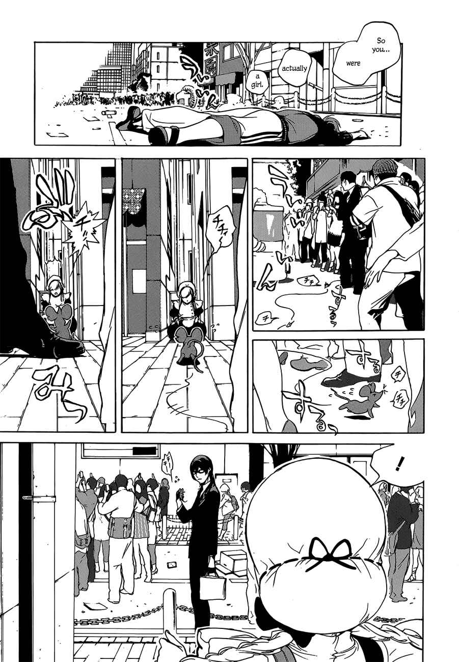 Page 14 Chapter 2 Hitokiri Share House