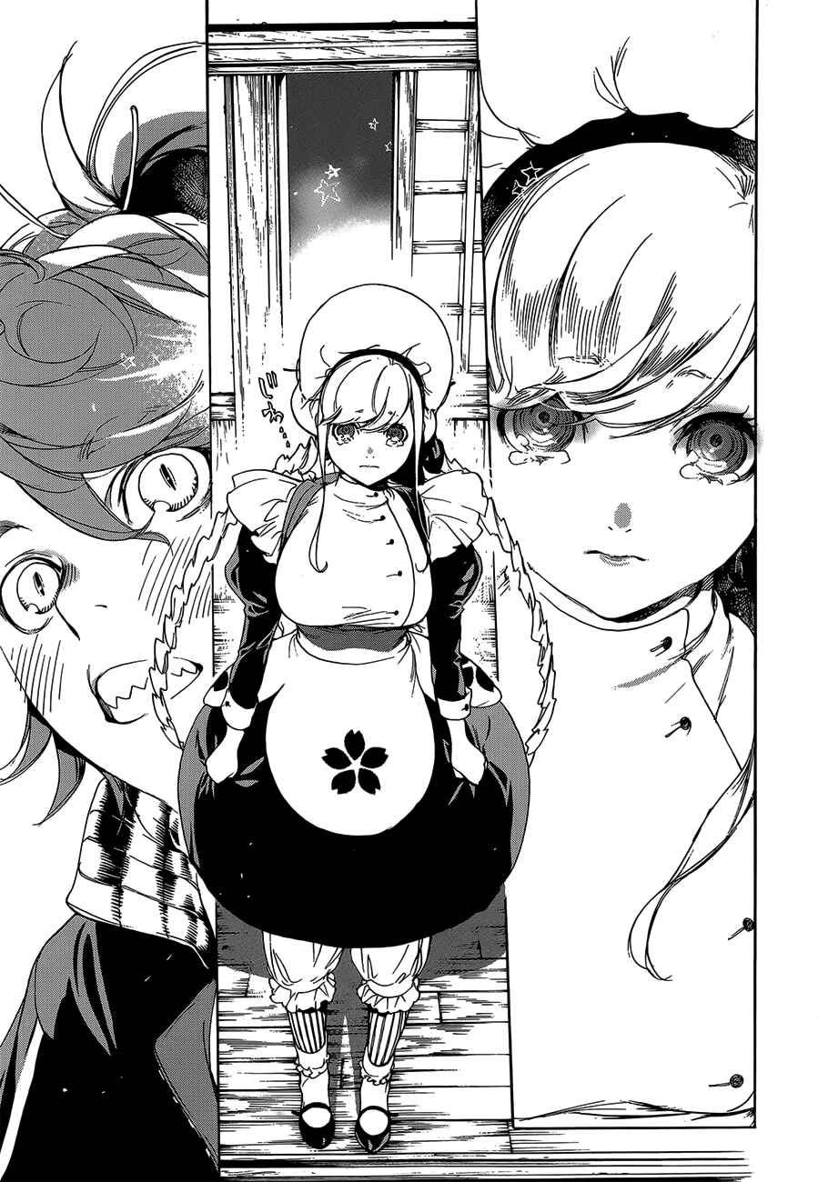Page 18 Chapter 2 Hitokiri Share House