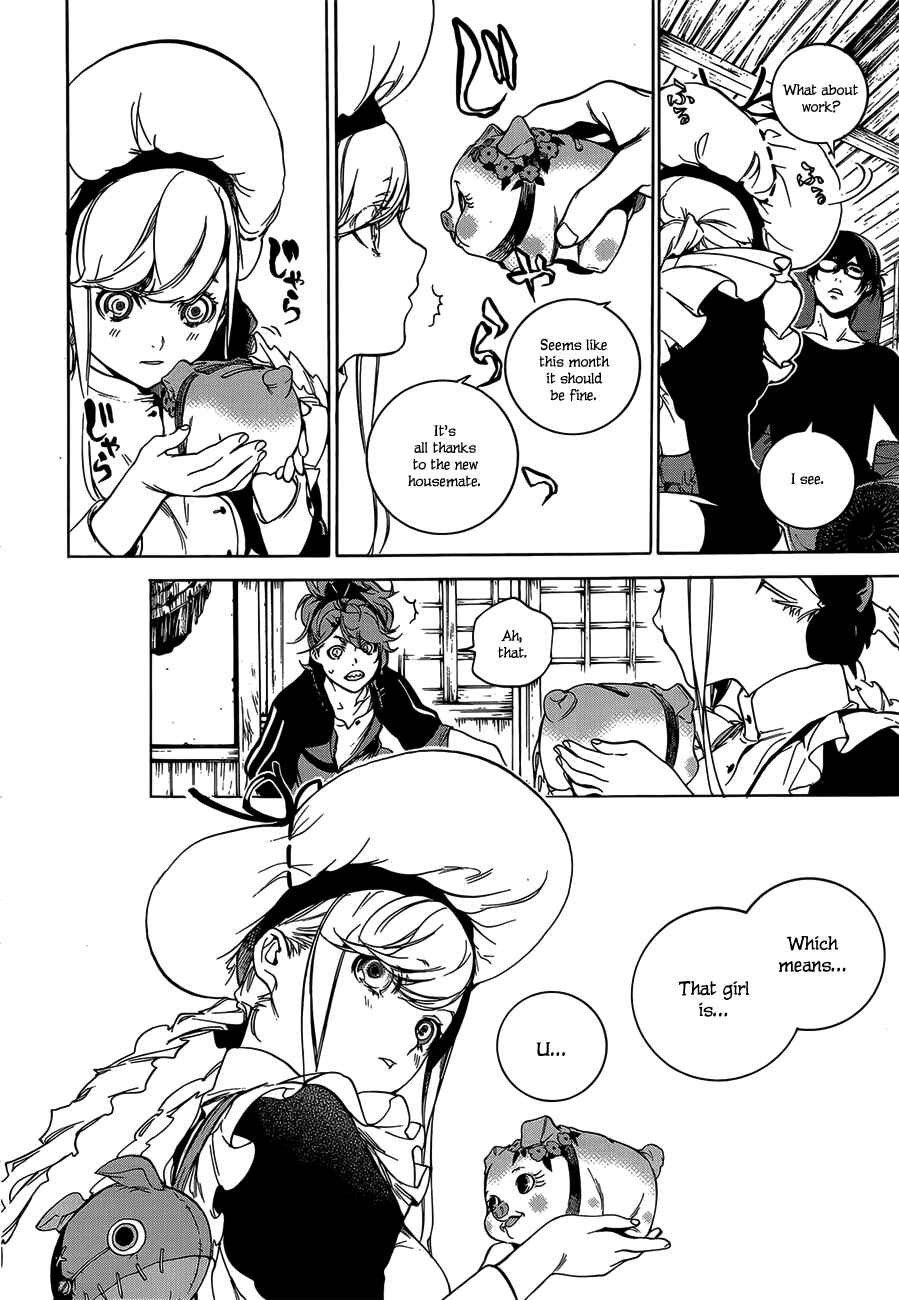 Page 21 Chapter 2 Hitokiri Share House
