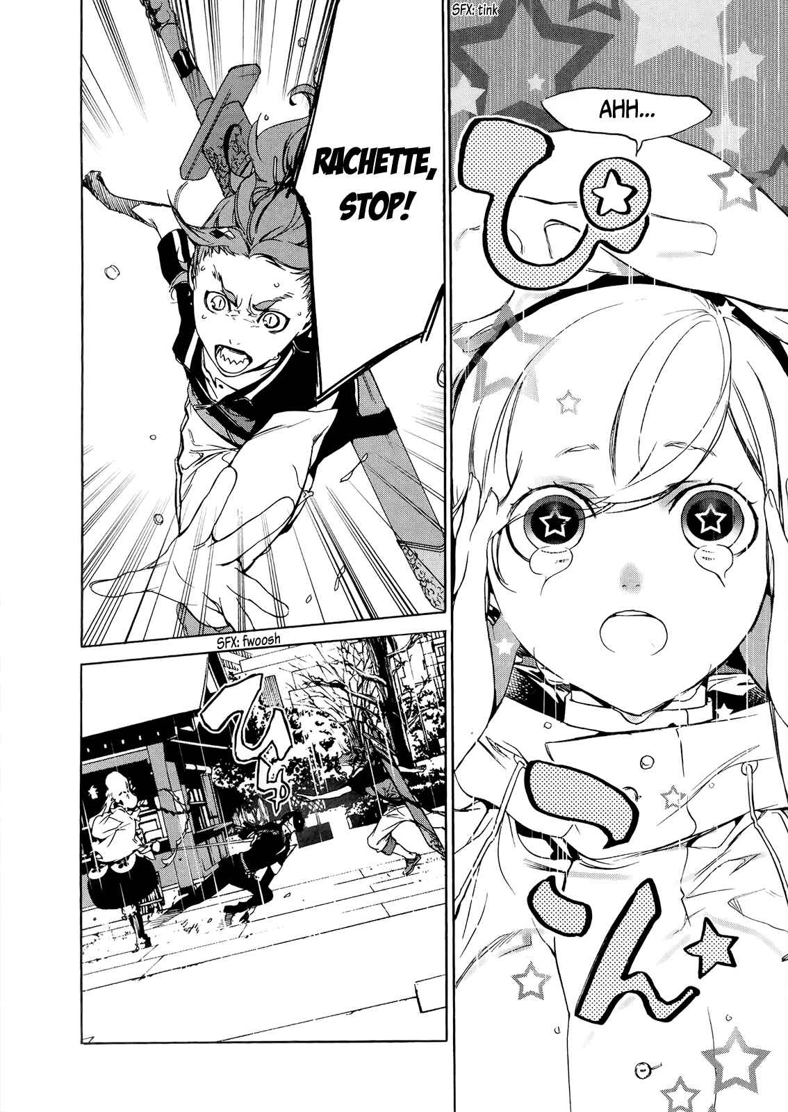 Page 15 Chapter 11 Hitokiri Share House