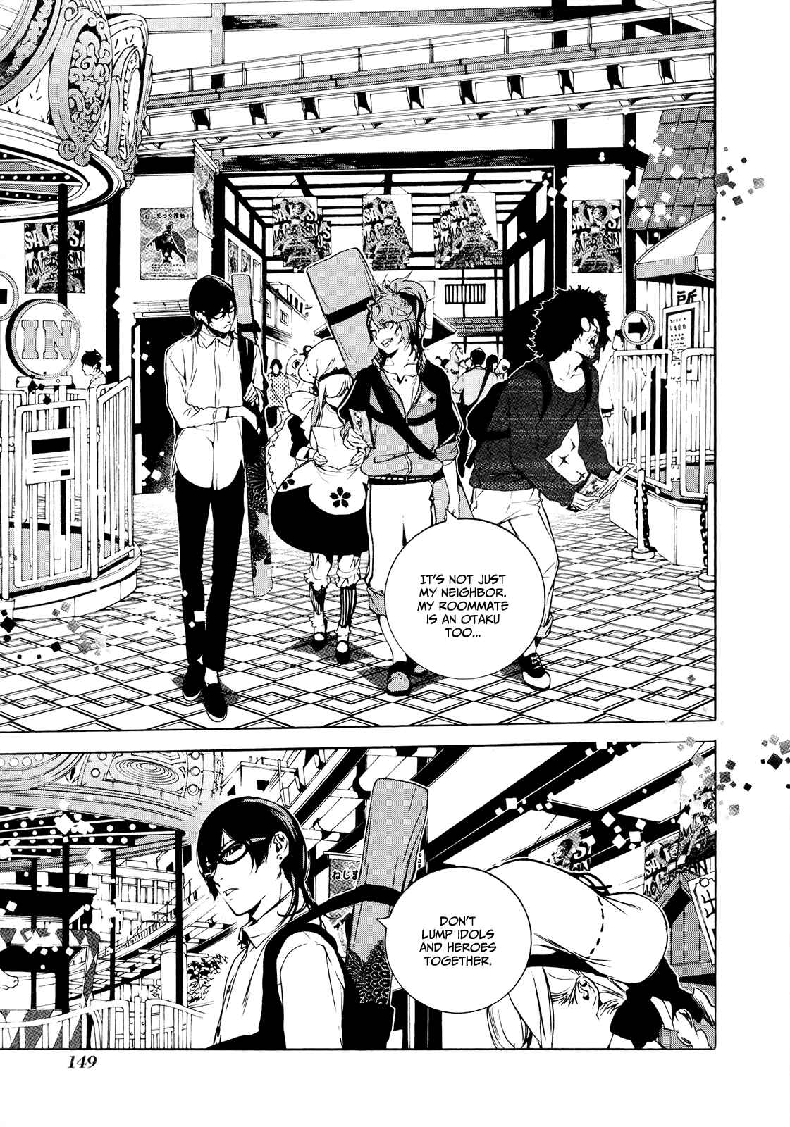 Page 7 Chapter 5 Hitokiri Share House